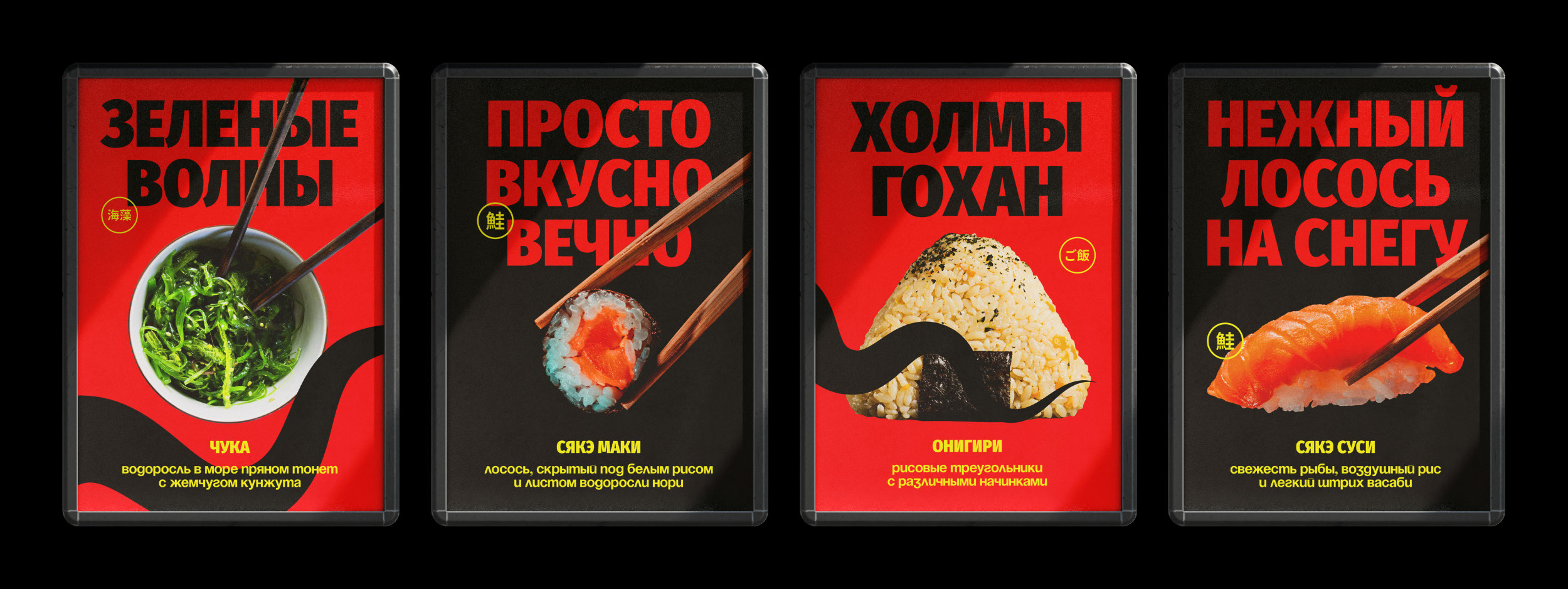 Akkoropaws — Изображение №71 — Брендинг, Анимация на Dprofile
