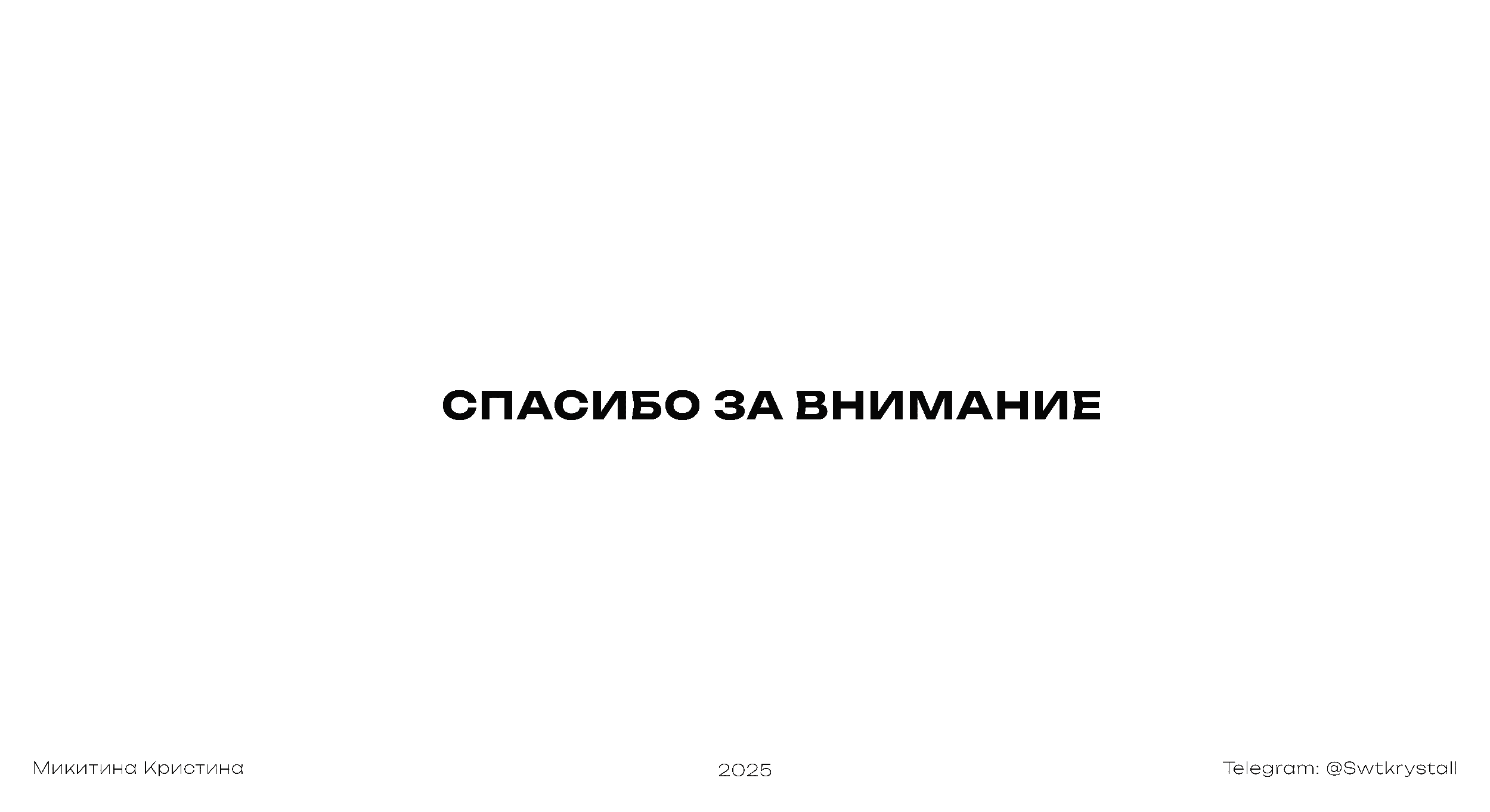Конкурс плакатов от Константина Лобанова — Изображение №10 — Иллюстрация, Графика на Dprofile