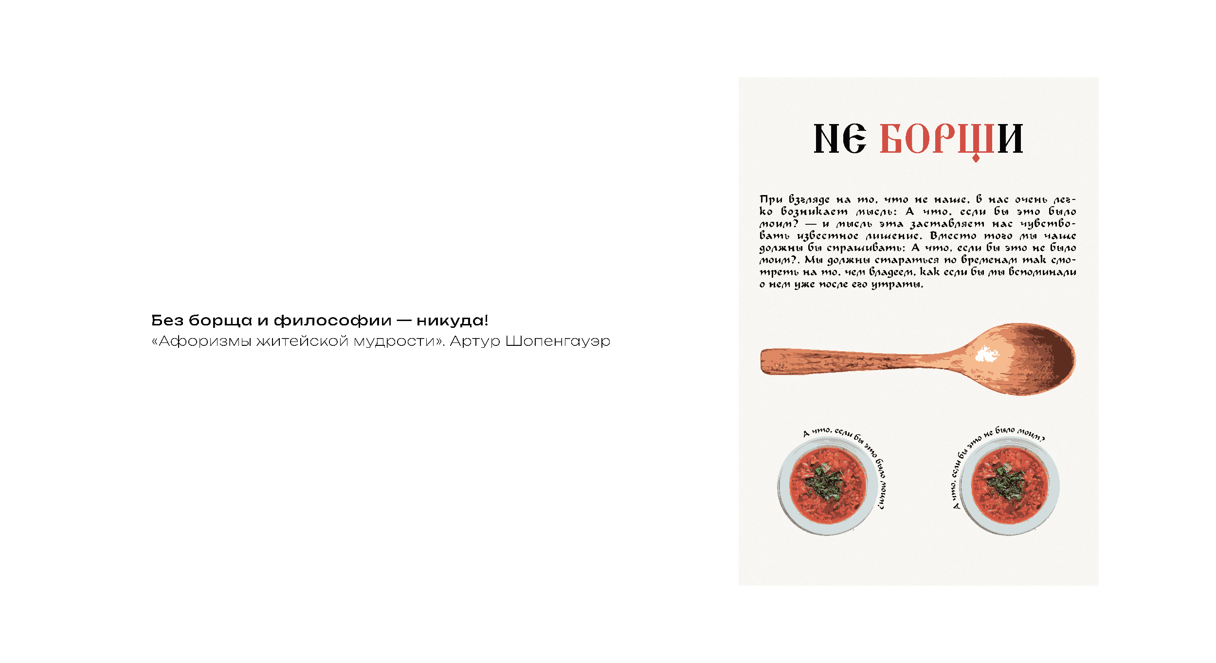 Конкурс плакатов от Константина Лобанова — Изображение №5 — Иллюстрация, Графика на Dprofile