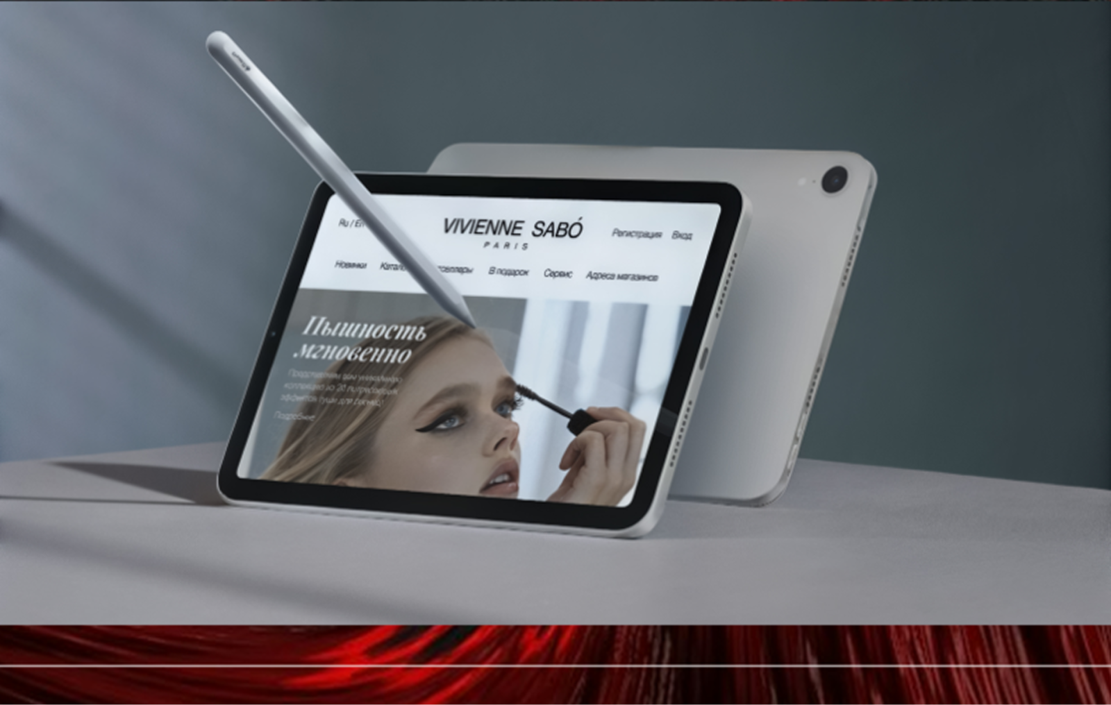 Дизайн сайта для бренда Vivienne Sabo — Изображение №3 — Интерфейсы, Графика на Dprofile