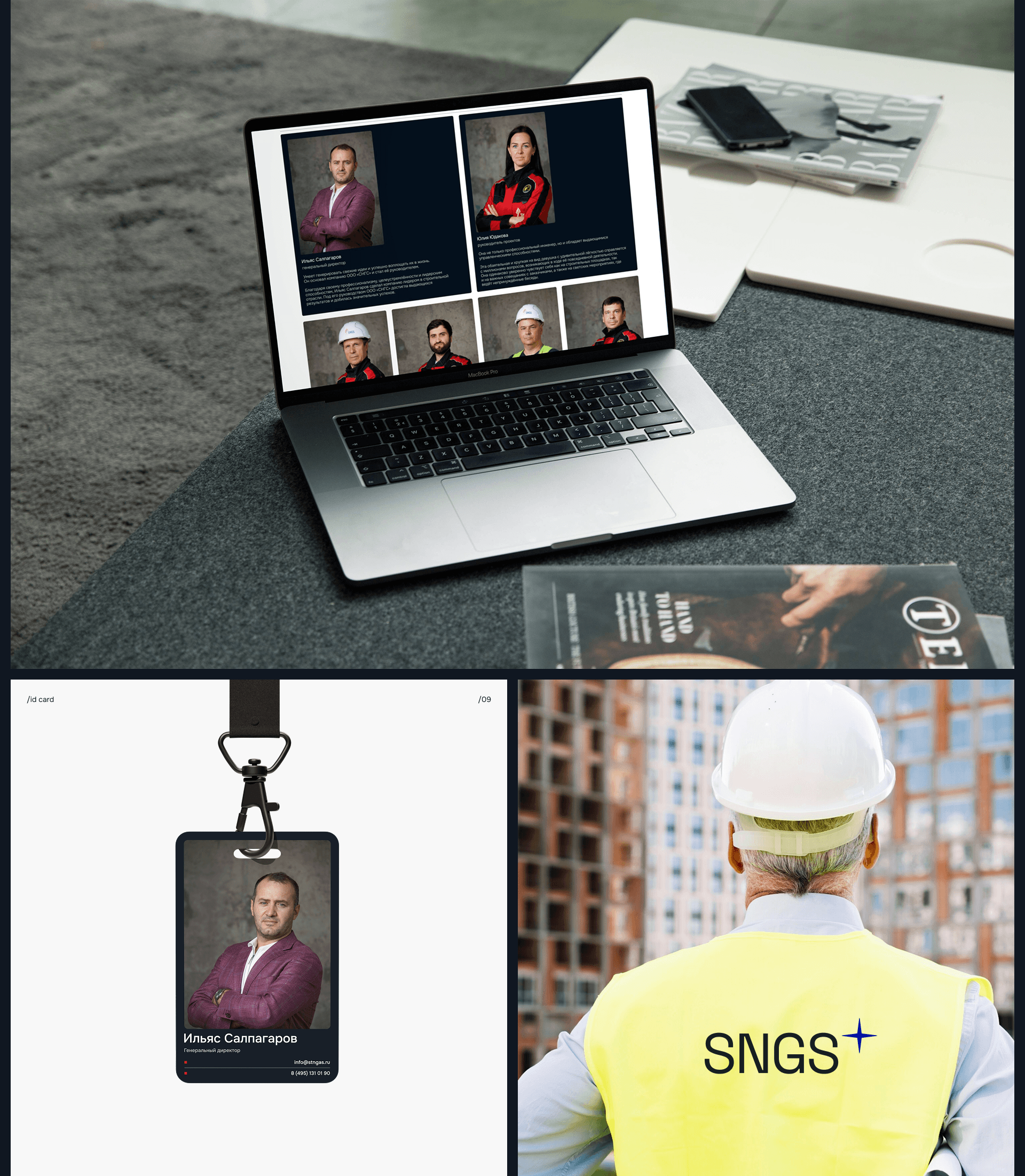 SNGS | Ребрендинг строительной компании — Изображение №7 — Интерфейсы, Брендинг на Dprofile
