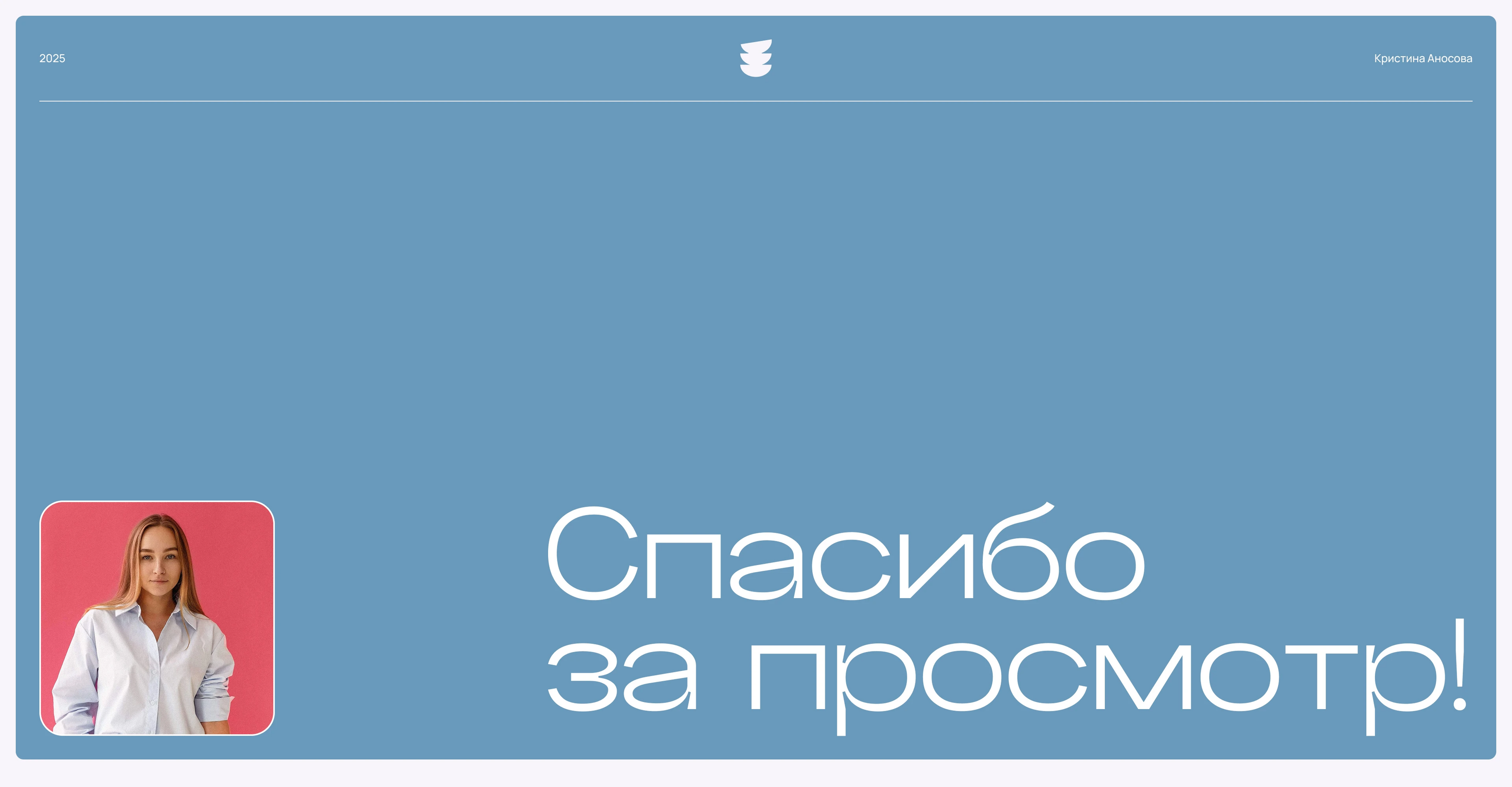 Elite Plate | Доставка рационов — Изображение №16 — Интерфейсы, Брендинг на Dprofile