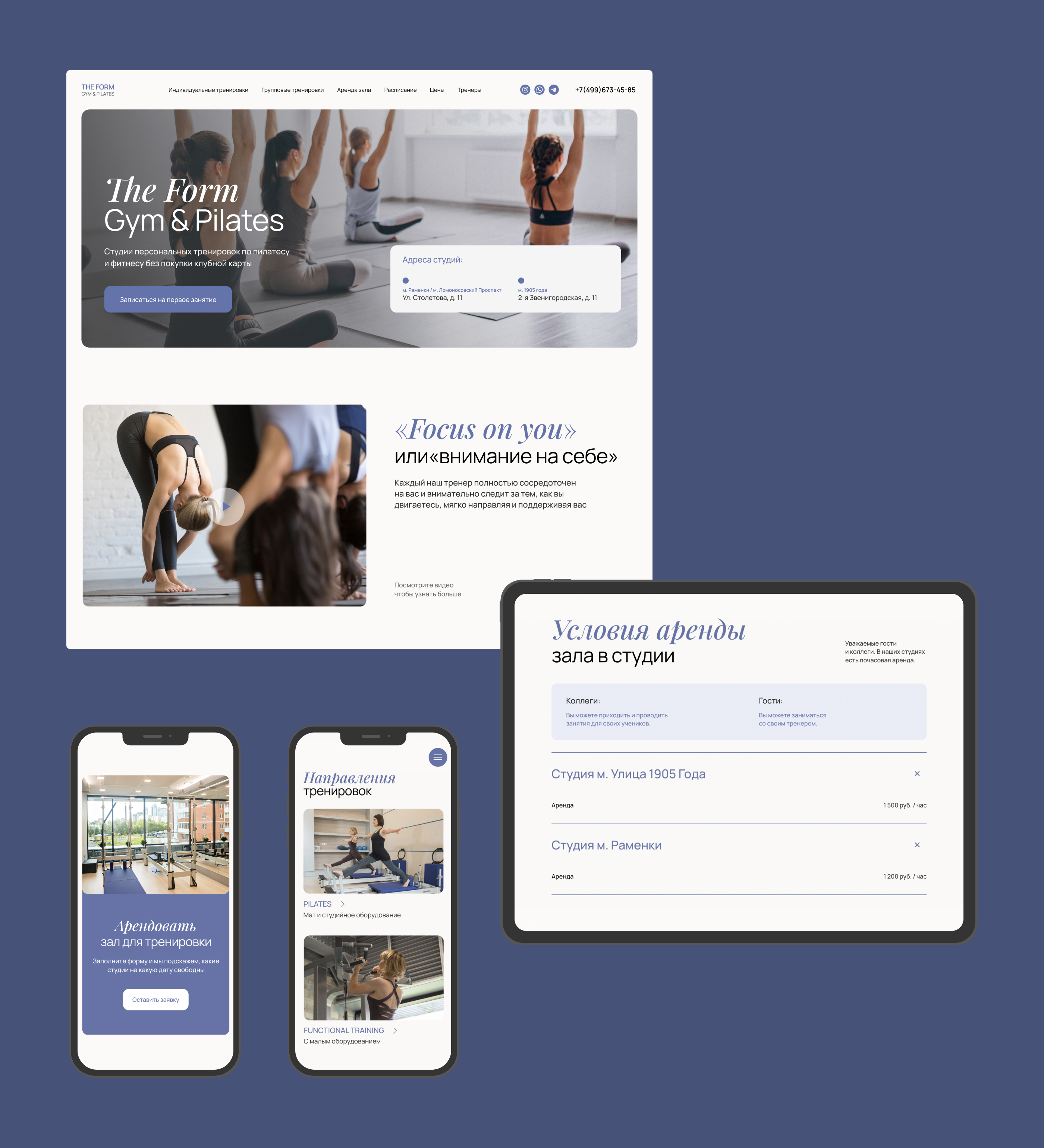 The Form Gym & Pilates | Redesign — Изображение №2 — Интерфейсы, Брендинг на Dprofile
