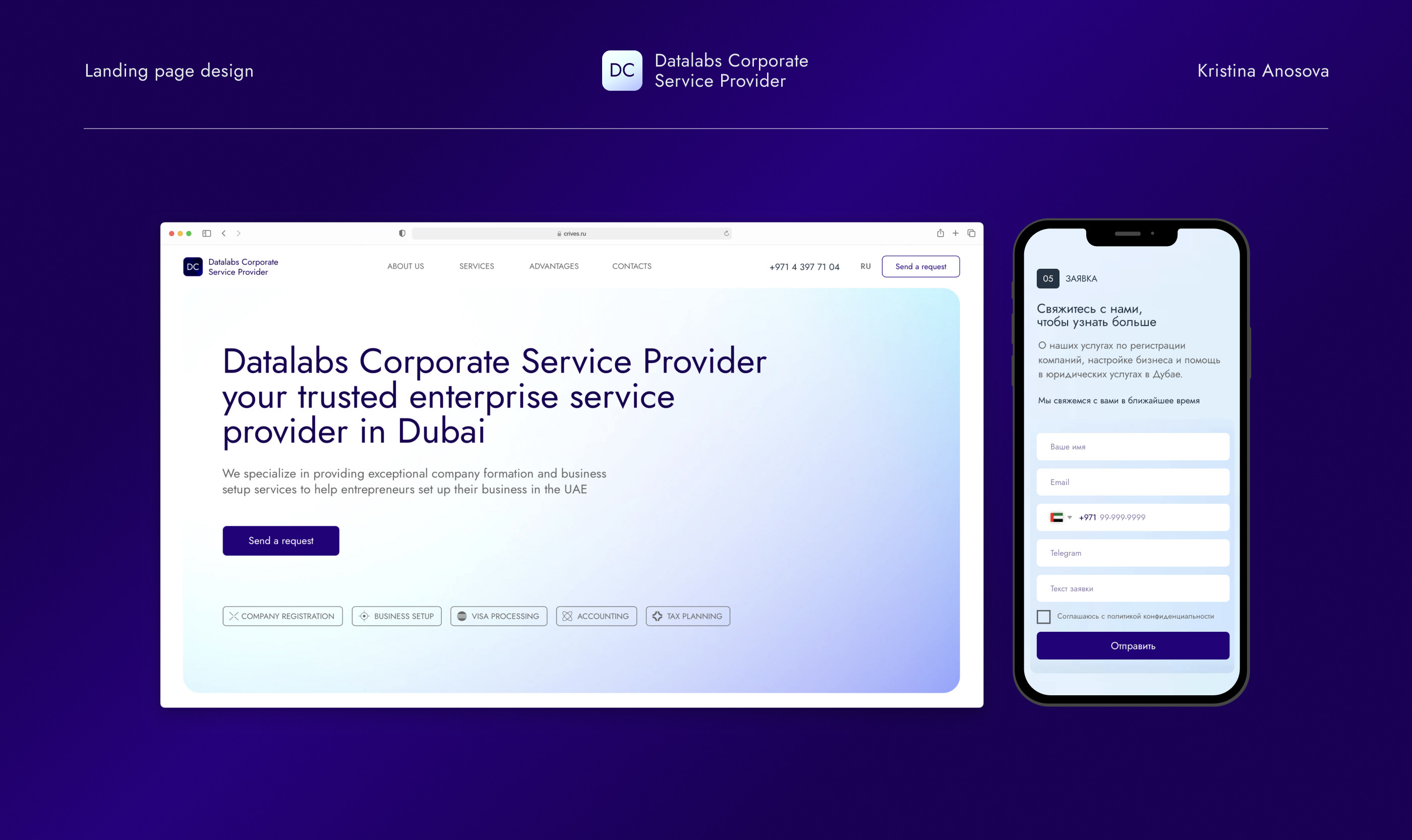 Datalabs Corporate Service Provider | Landing Page — Изображение №1 — Интерфейсы, Брендинг на Dprofile