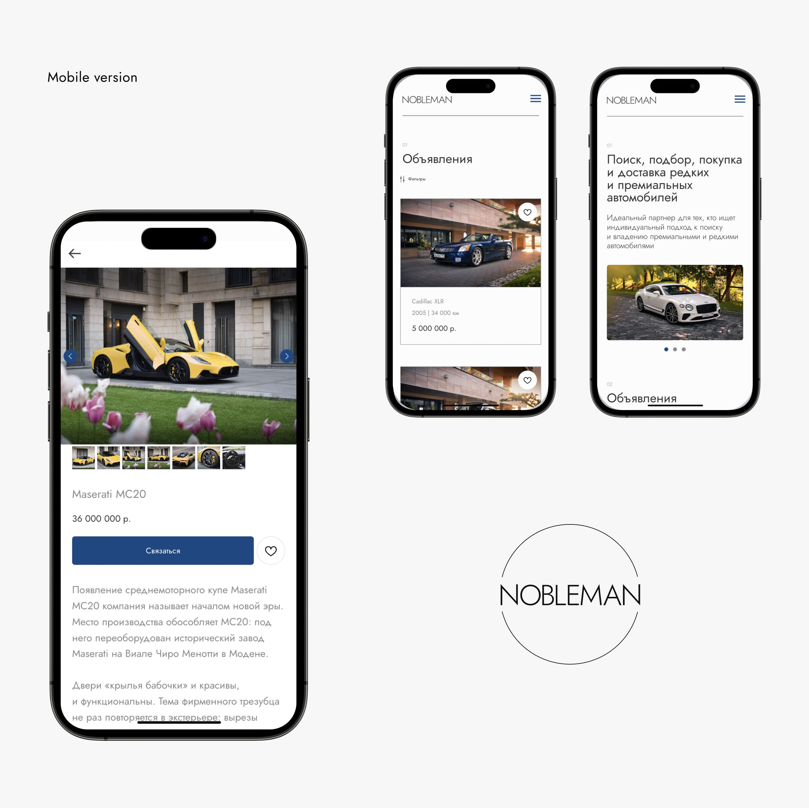 Nobleman | Identity & Website — Изображение №8 — Интерфейсы, Брендинг на Dprofile