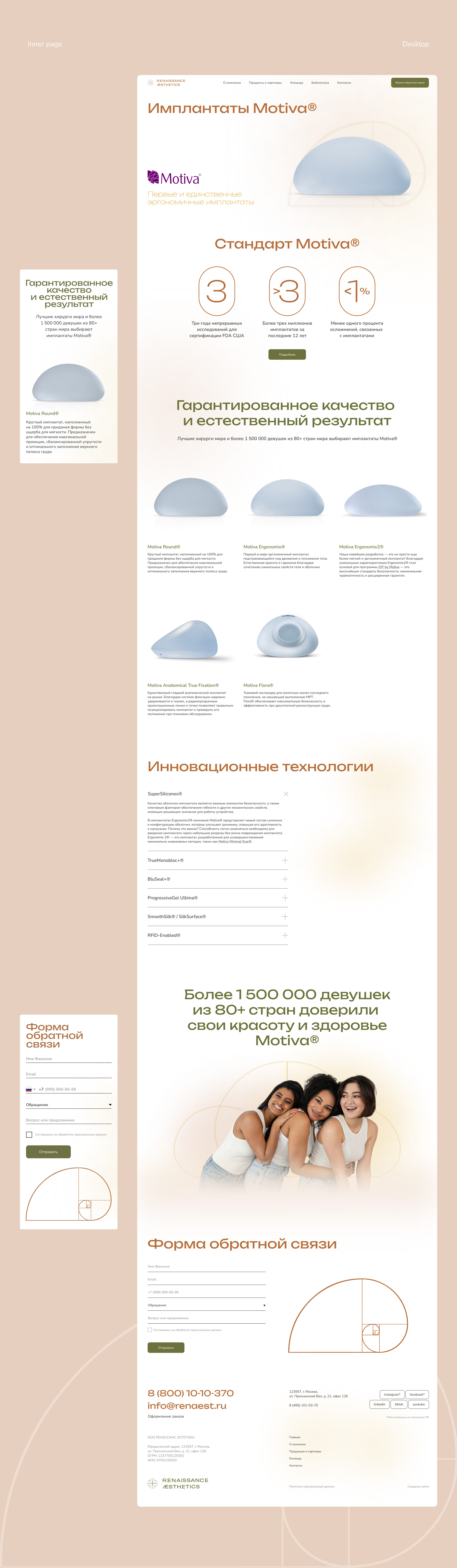 Renaissance Aesthetics | Website — Изображение №5 — Интерфейсы на Dprofile