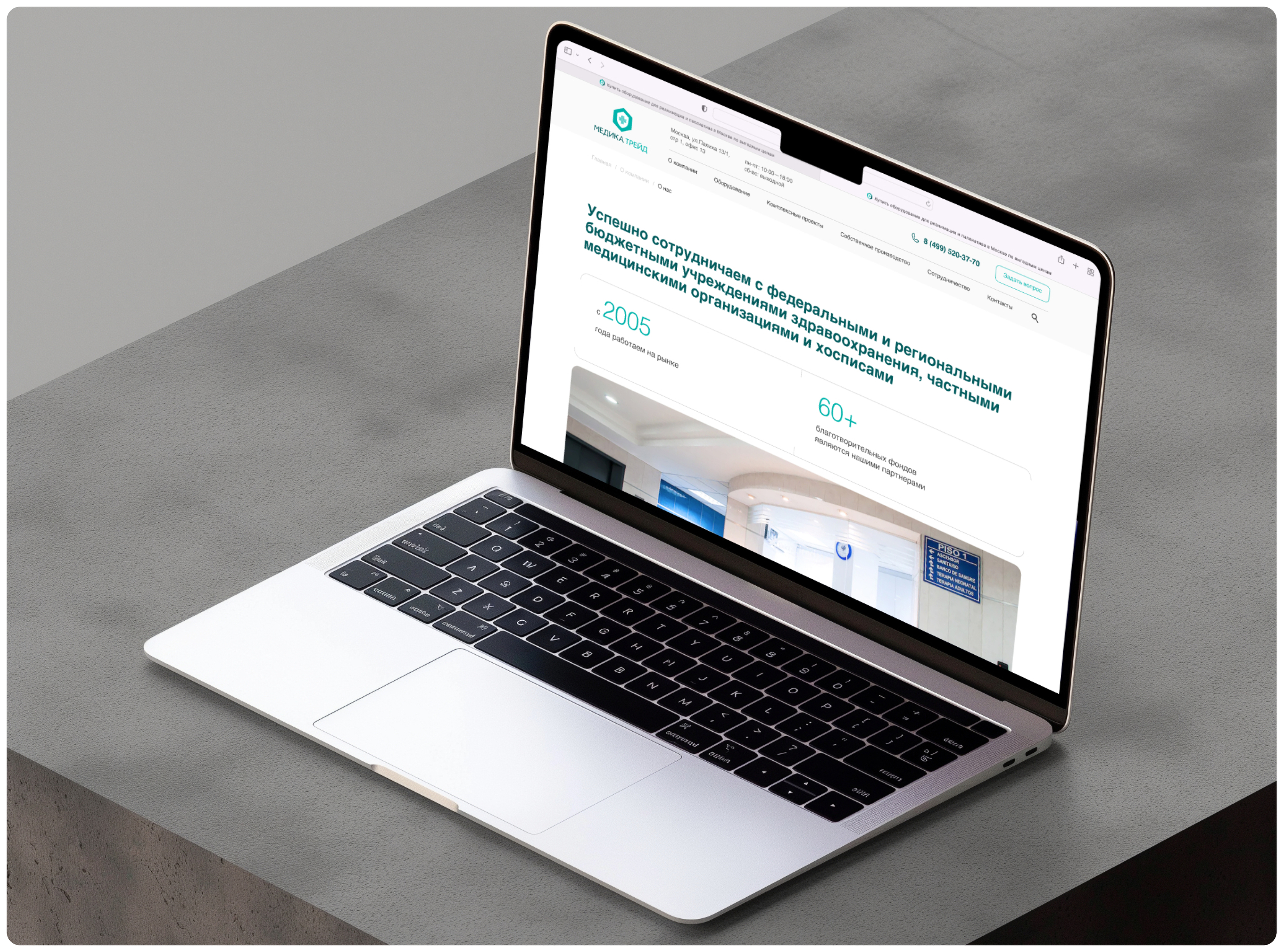 Medica Trade | Medical equipment supply and development — Изображение №9 — Интерфейсы, Графика на Dprofile