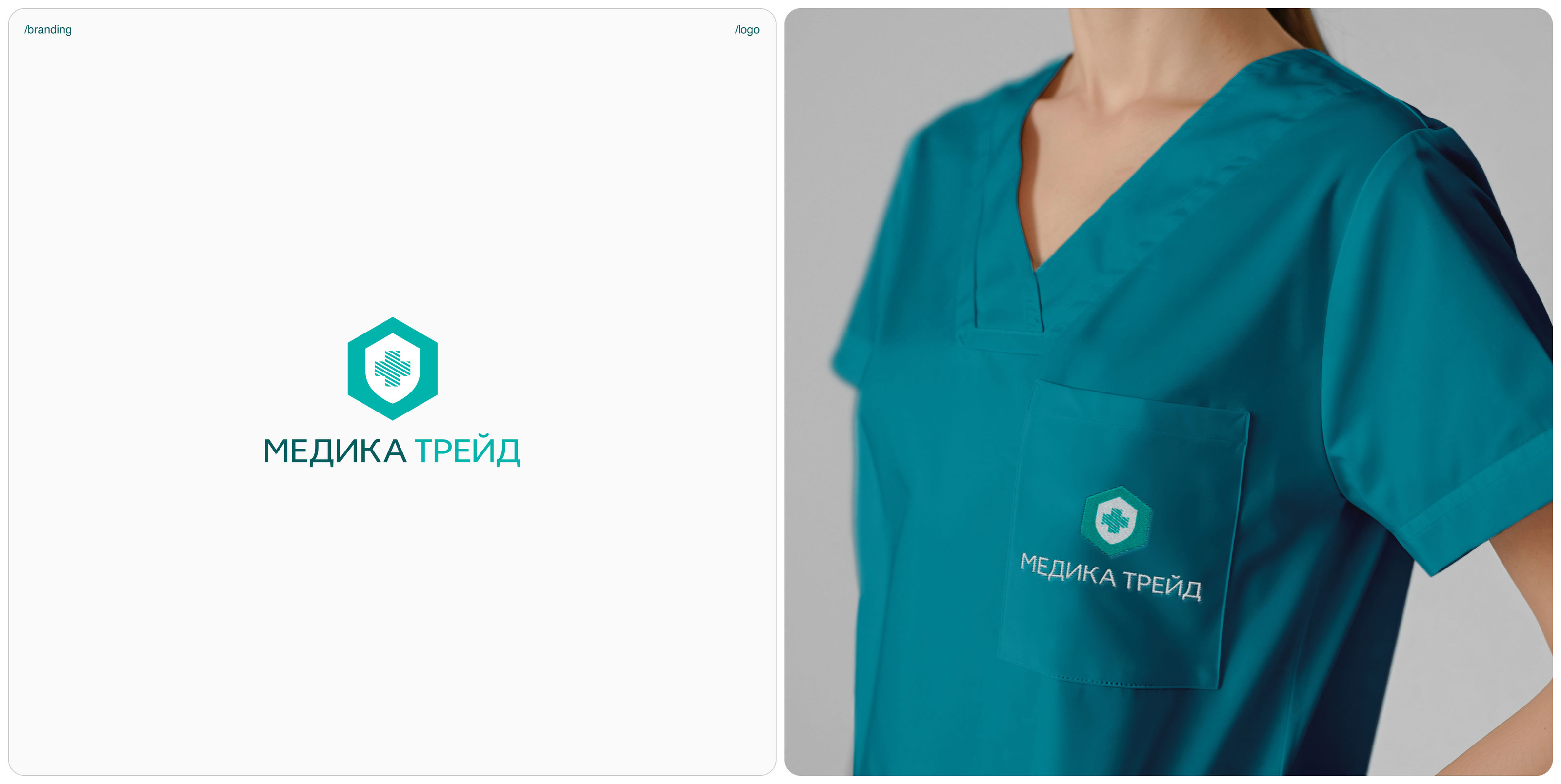 Medica Trade | Medical equipment supply and development — Изображение №4 — Интерфейсы, Графика на Dprofile