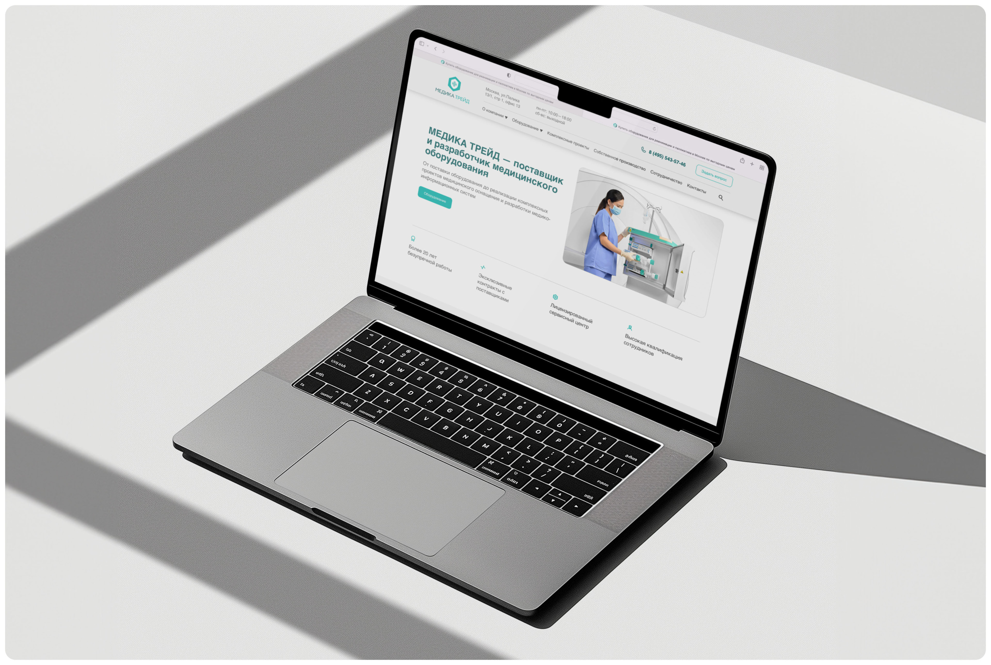 Medica Trade | Medical equipment supply and development — Изображение №3 — Интерфейсы, Графика на Dprofile