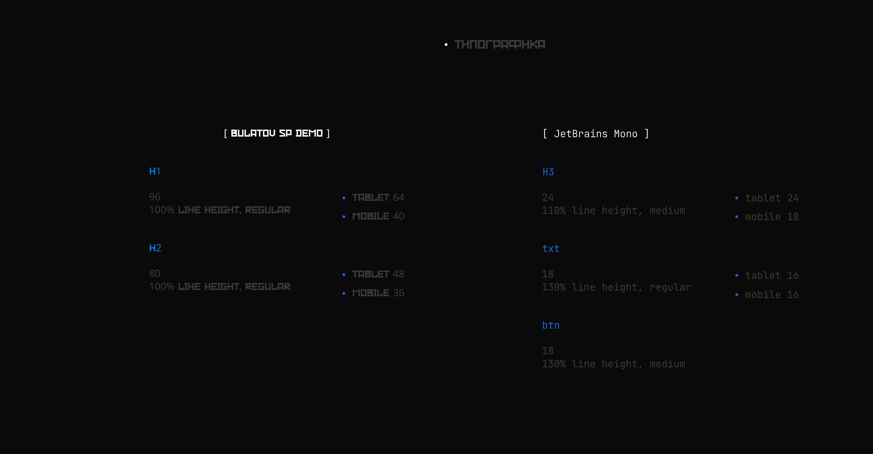 Депо | Аренда LED-экрана | Landing page — Изображение №14 — Интерфейсы на Dprofile