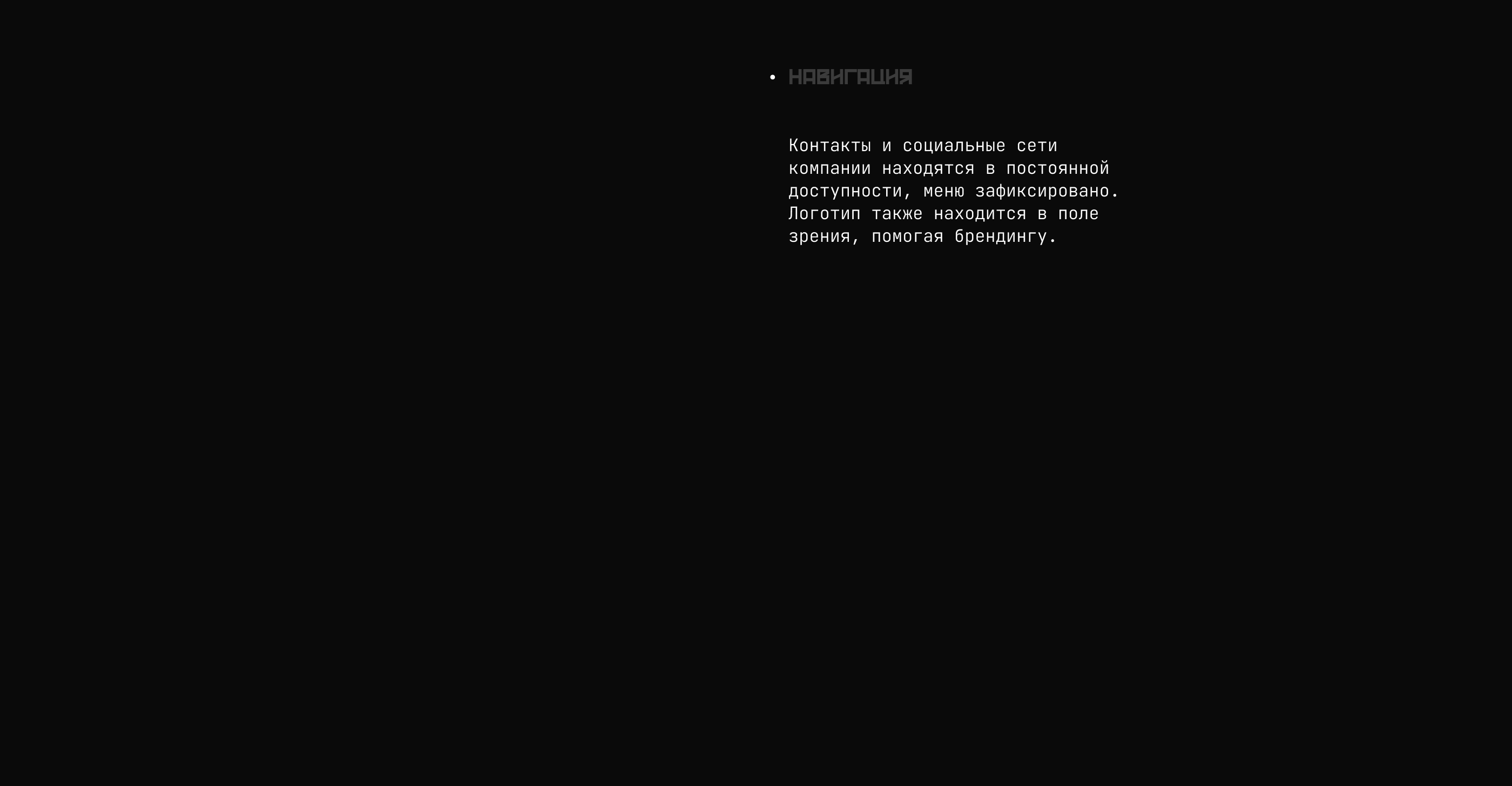 Депо | Аренда LED-экрана | Landing page — Изображение №17 — Интерфейсы на Dprofile