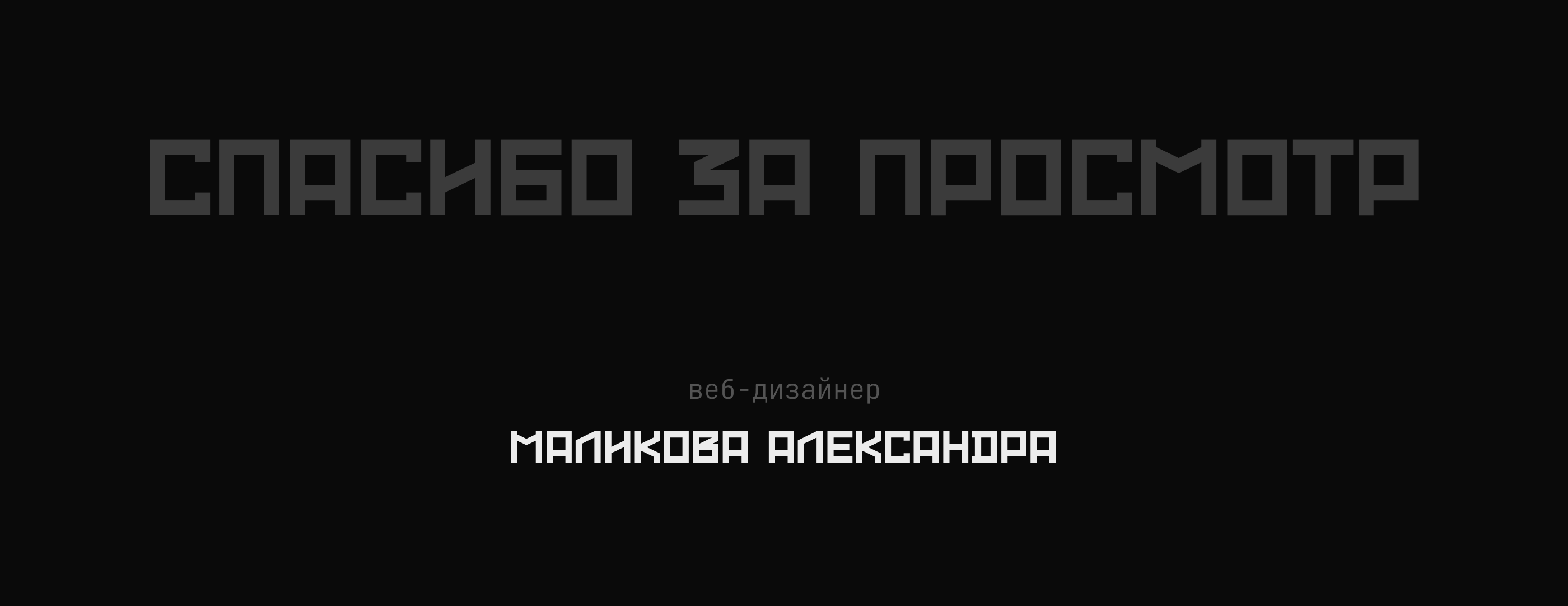 Депо | Аренда LED-экрана | Landing page — Изображение №19 — Интерфейсы на Dprofile