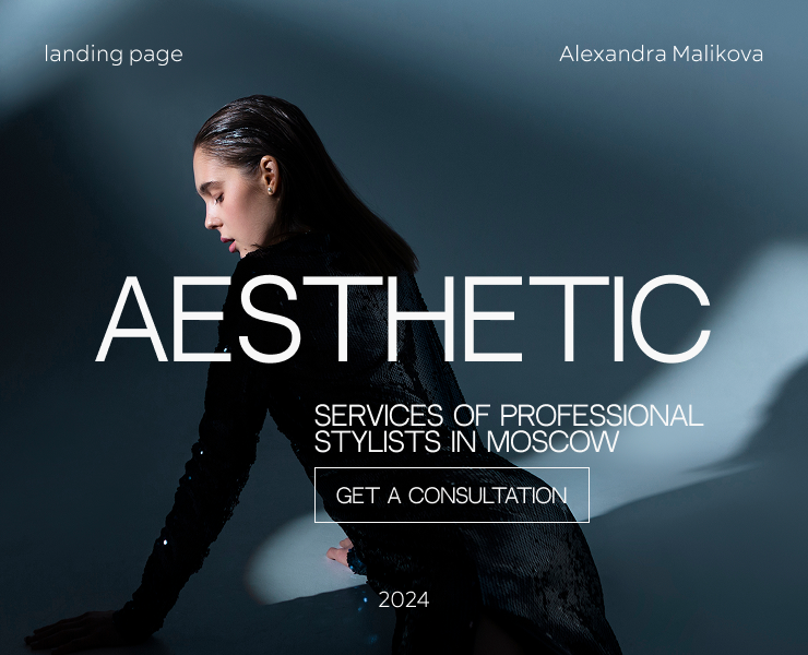 Landing page / Image agency Aesthetics / Web-design — Интерфейсы на Dprofile