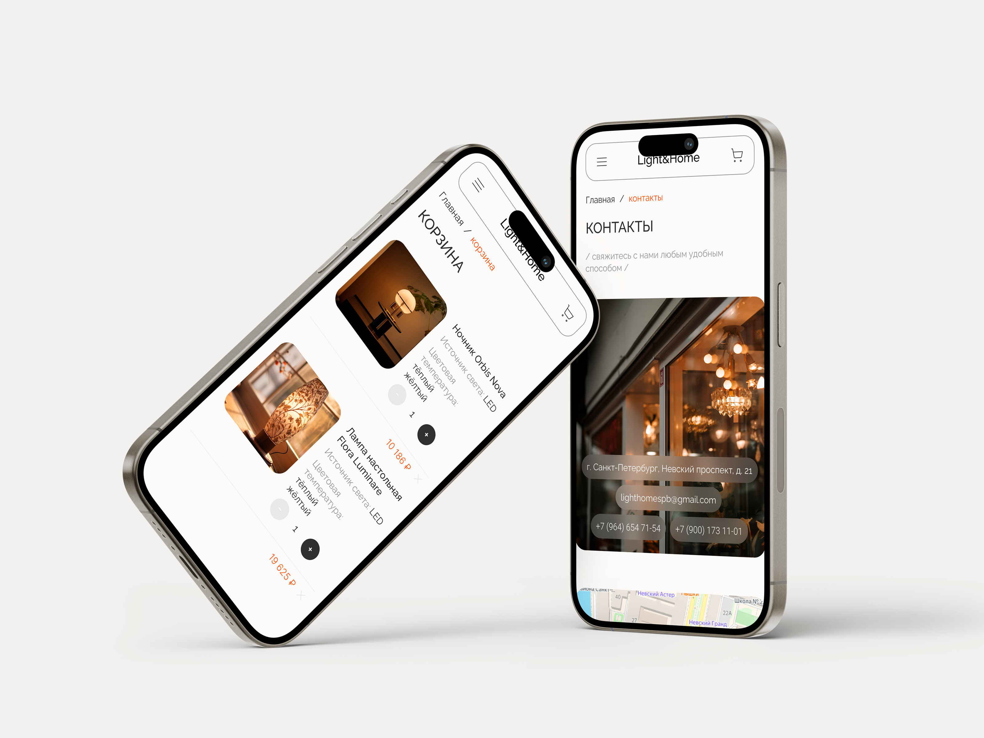 Online store | Light&Home | UX/UI design — Изображение №16 — Интерфейсы на Dprofile