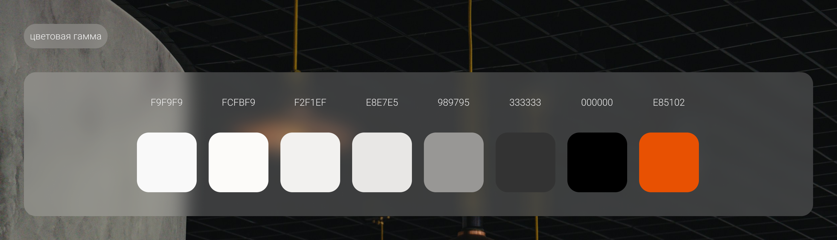 Online store | Light&Home | UX/UI design — Изображение №7 — Интерфейсы на Dprofile
