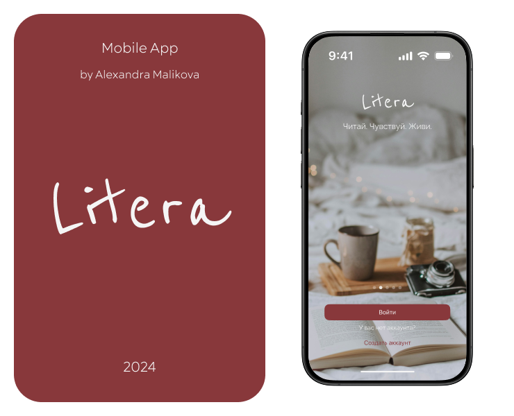 Mobile App Concept | Web-design — Интерфейсы на Dprofile