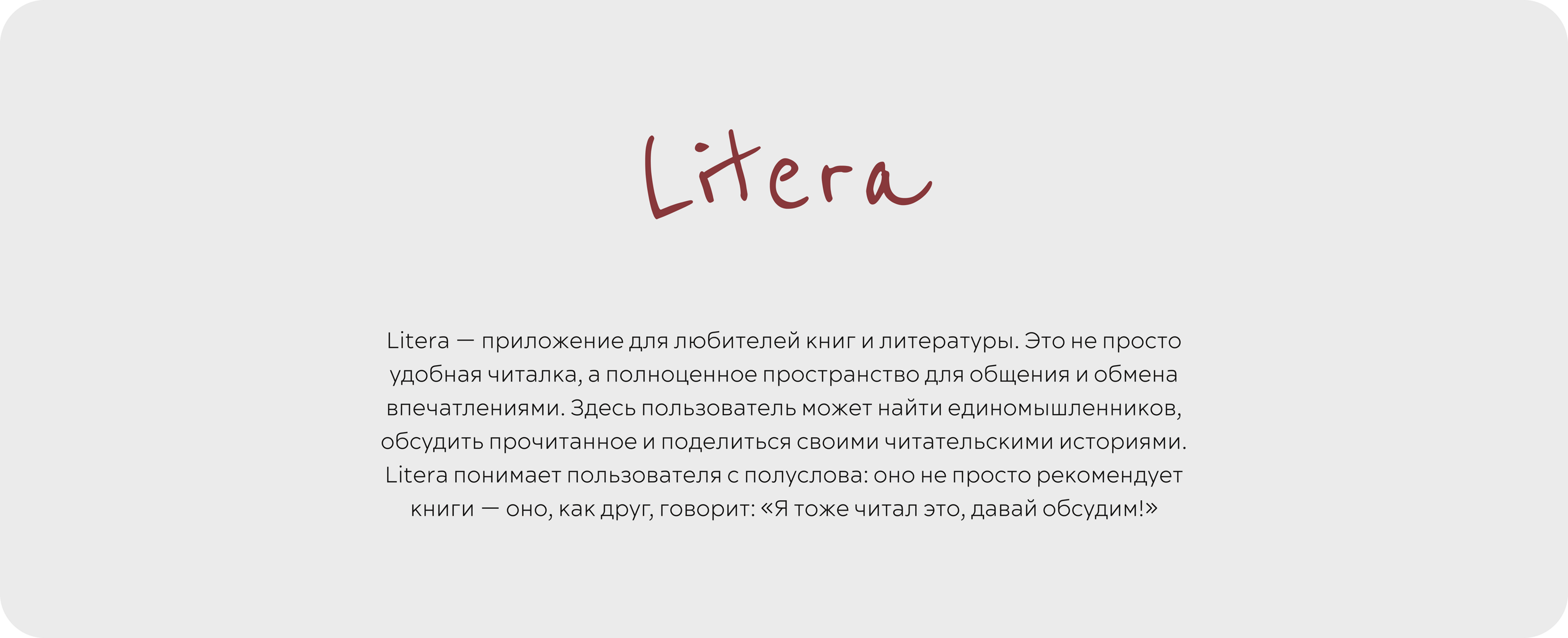 Mobile App Concept | Web-design — Изображение №5 — Интерфейсы на Dprofile