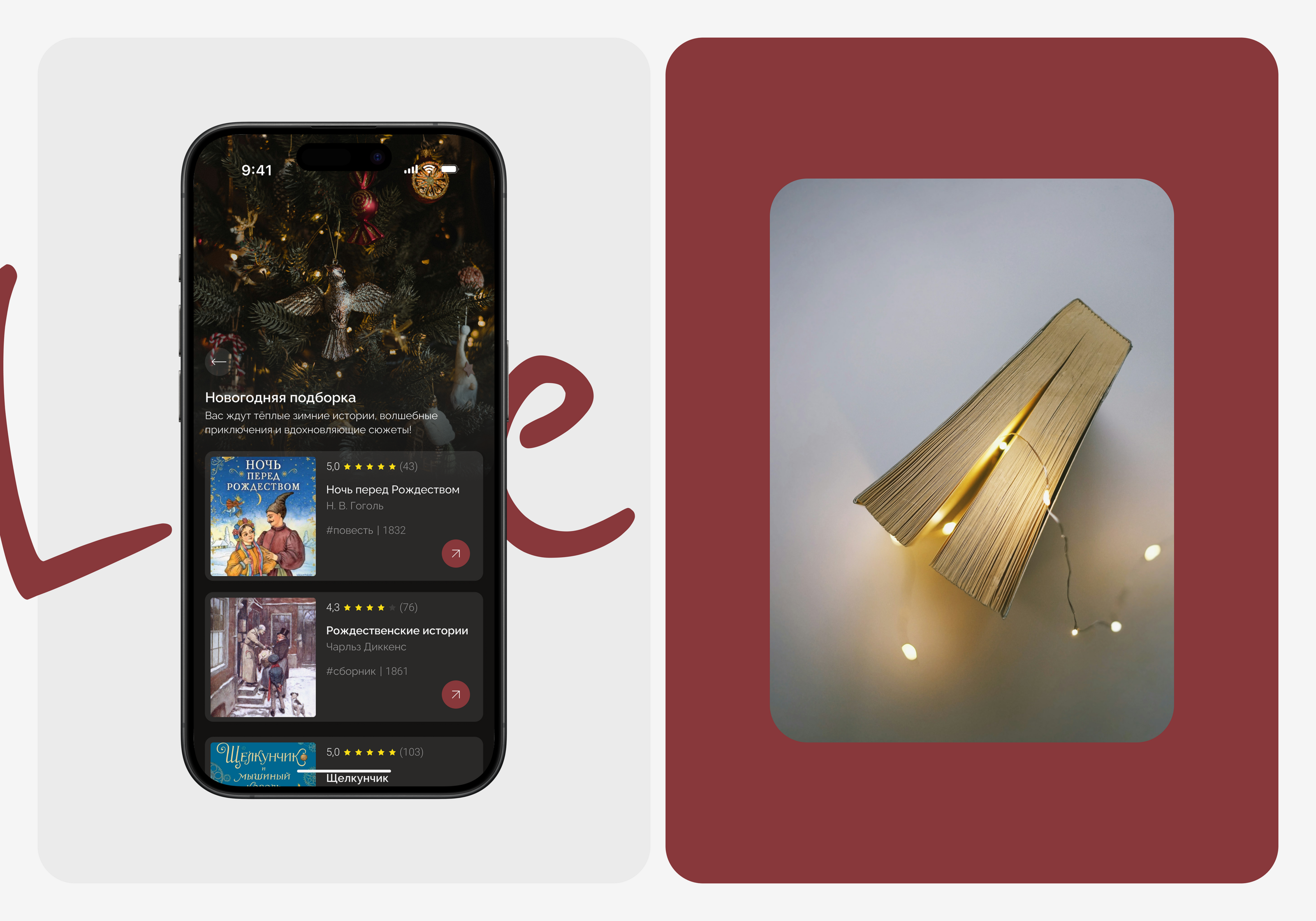 Mobile App Concept | Web-design — Изображение №10 — Интерфейсы на Dprofile