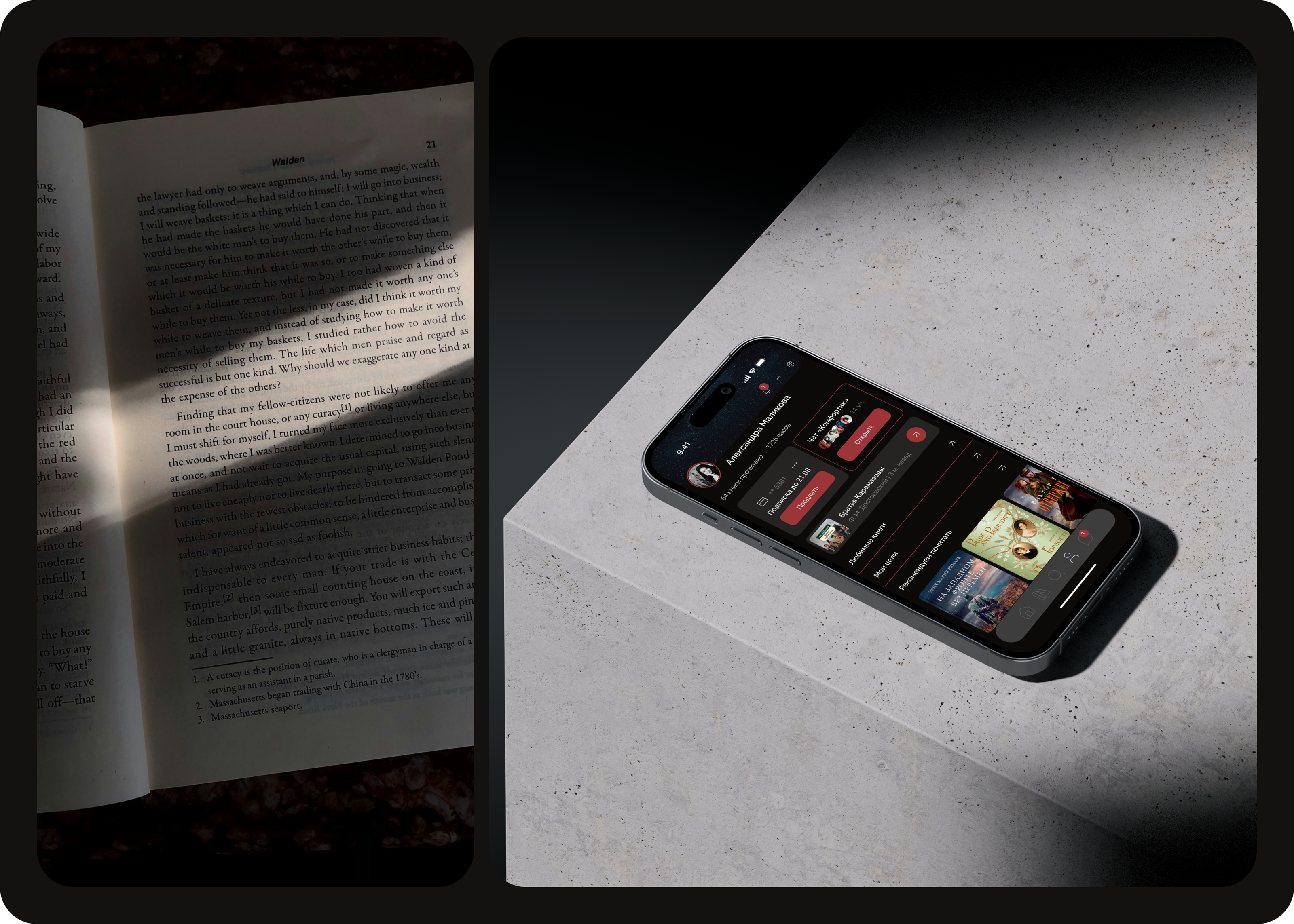 Mobile App Concept | Web-design — Изображение №9 — Интерфейсы на Dprofile