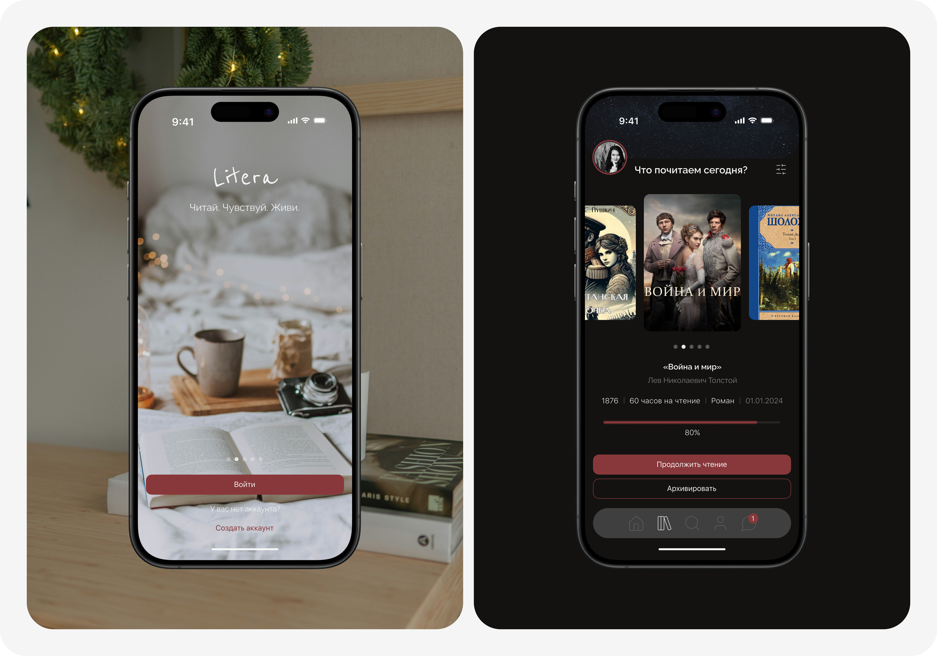 Mobile App Concept | Web-design — Изображение №7 — Интерфейсы на Dprofile