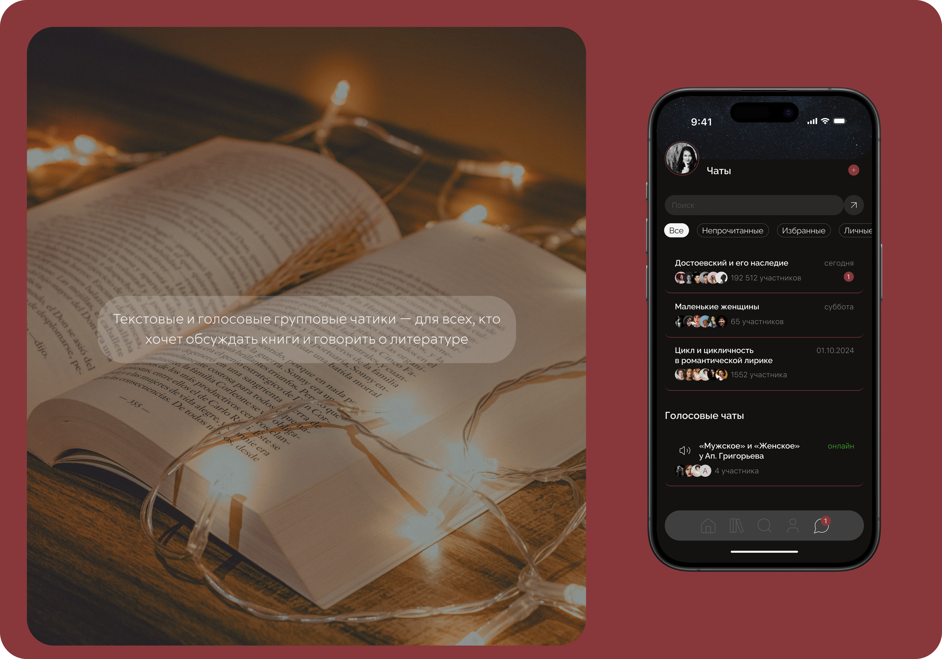 Mobile App Concept | Web-design — Изображение №12 — Интерфейсы на Dprofile