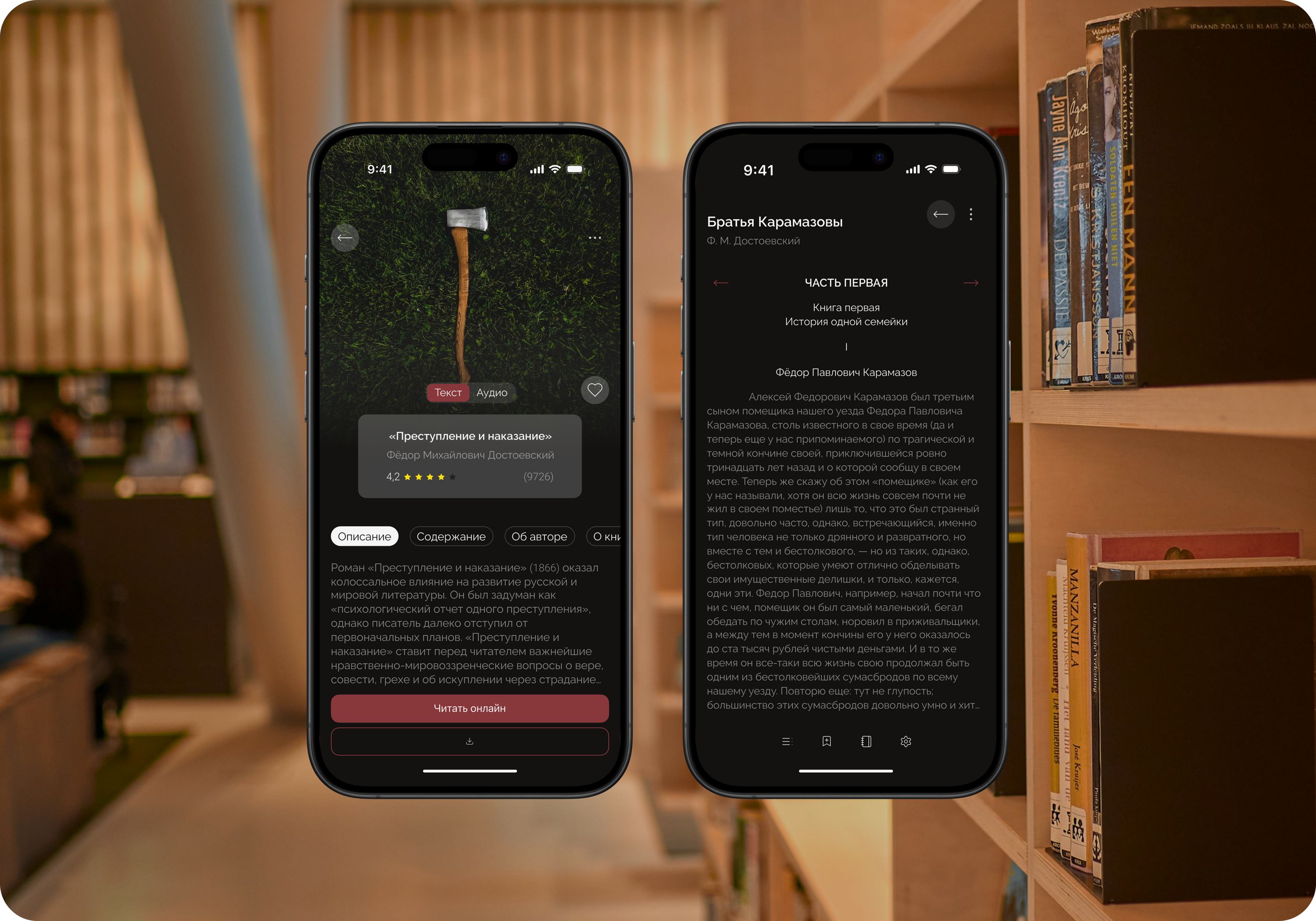 Mobile App Concept | Web-design — Изображение №11 — Интерфейсы на Dprofile