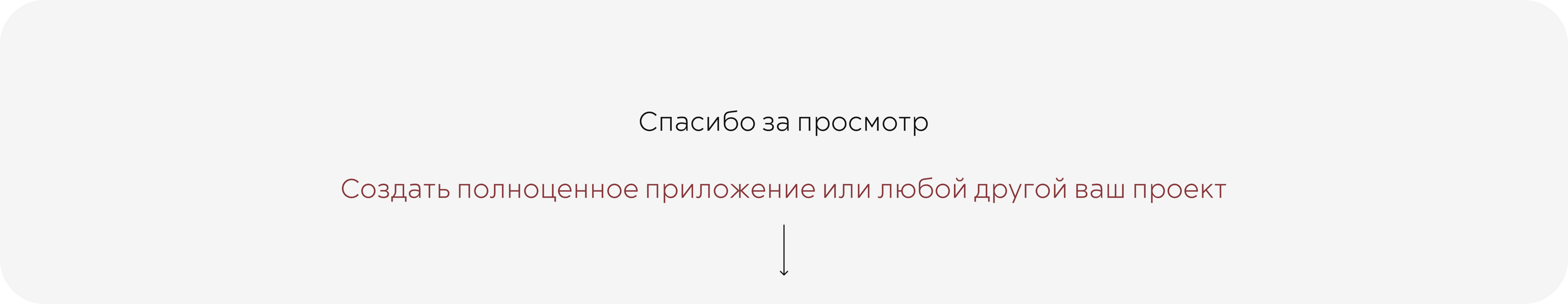 Mobile App Concept | Web-design — Изображение №13 — Интерфейсы на Dprofile