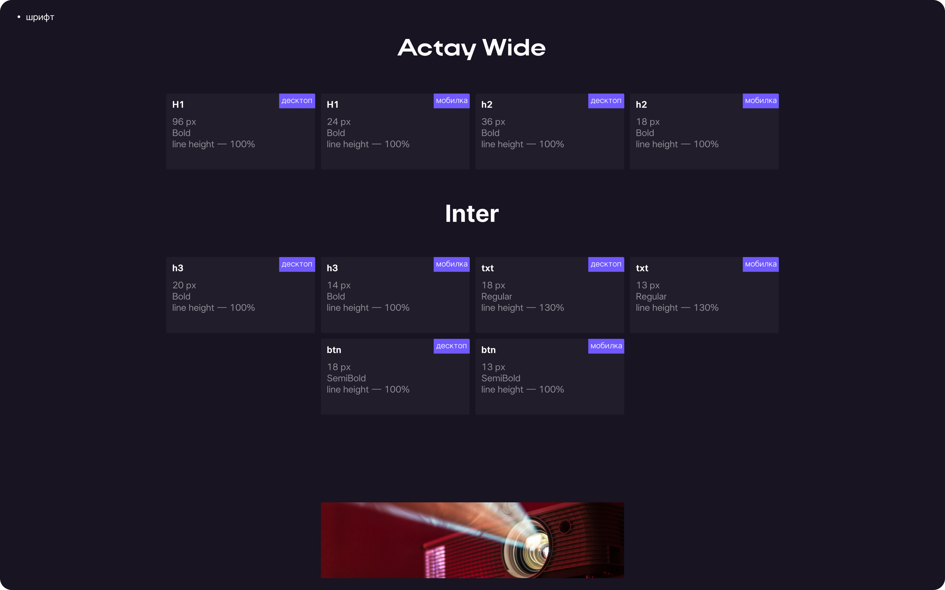 Концепт редизайна рекомендательного сервиса КиноНавигатор — Изображение №10 — Интерфейсы на Dprofile