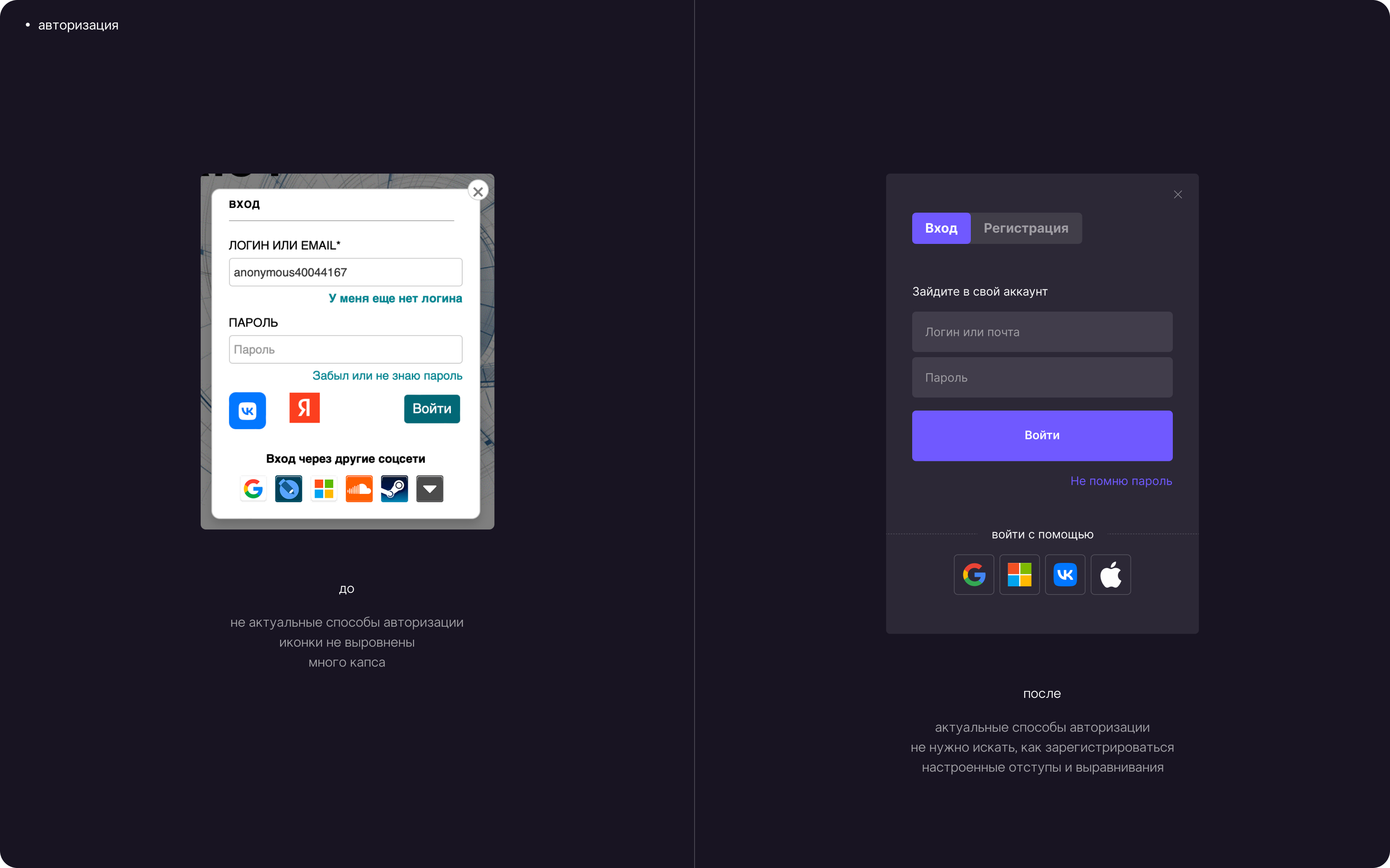 Концепт редизайна рекомендательного сервиса КиноНавигатор — Изображение №12 — Интерфейсы на Dprofile
