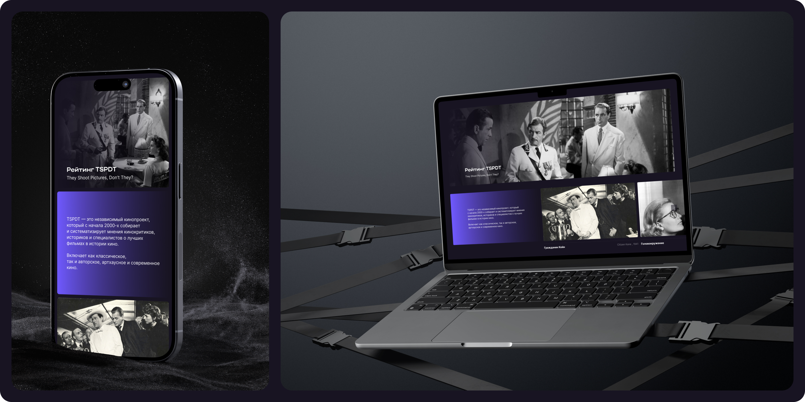 Концепт редизайна рекомендательного сервиса КиноНавигатор — Изображение №9 — Интерфейсы на Dprofile