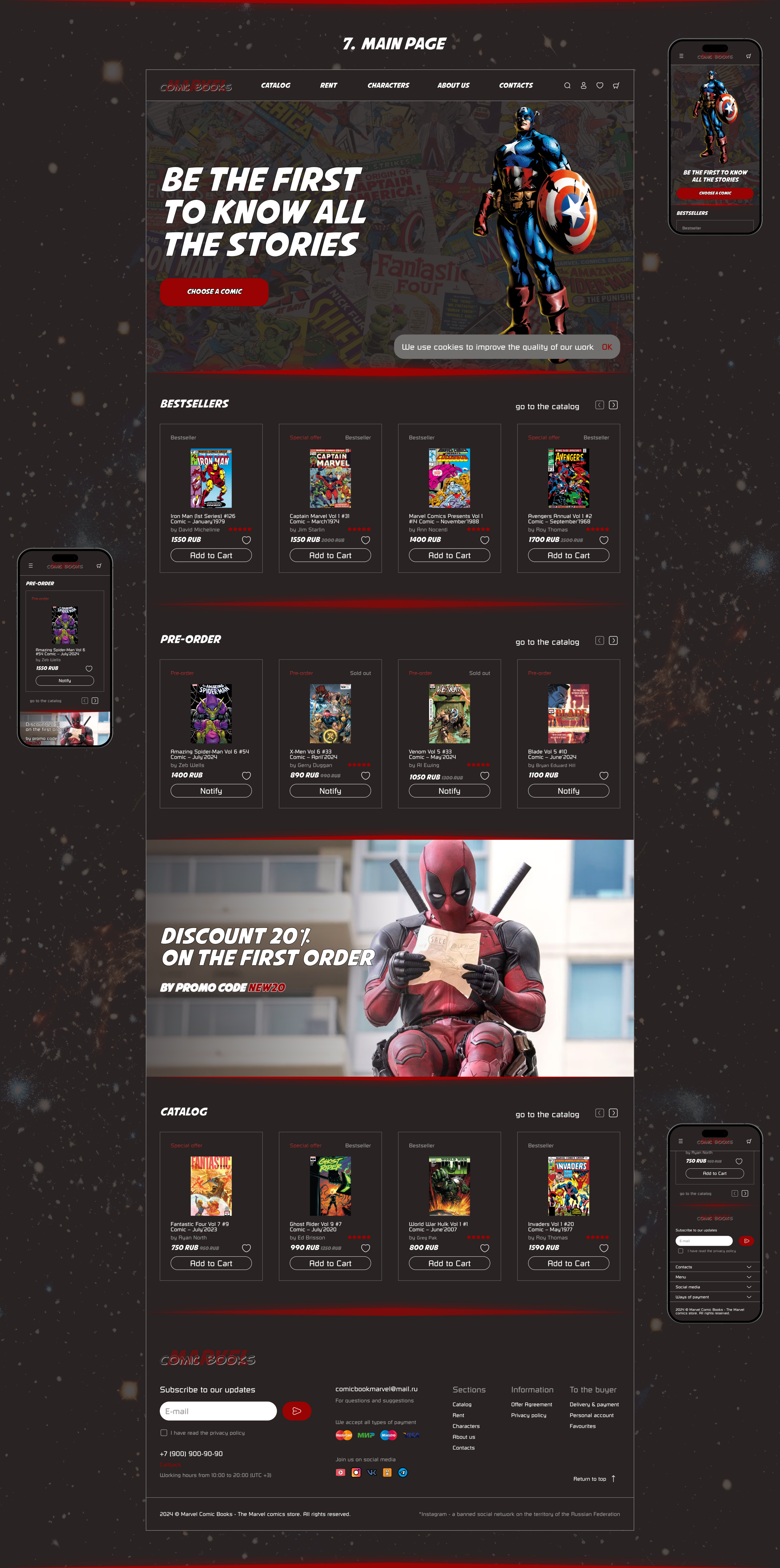 Интернет-магазин по продаже комиксов Марвел — Изображение №9 — Интерфейсы на Dprofile