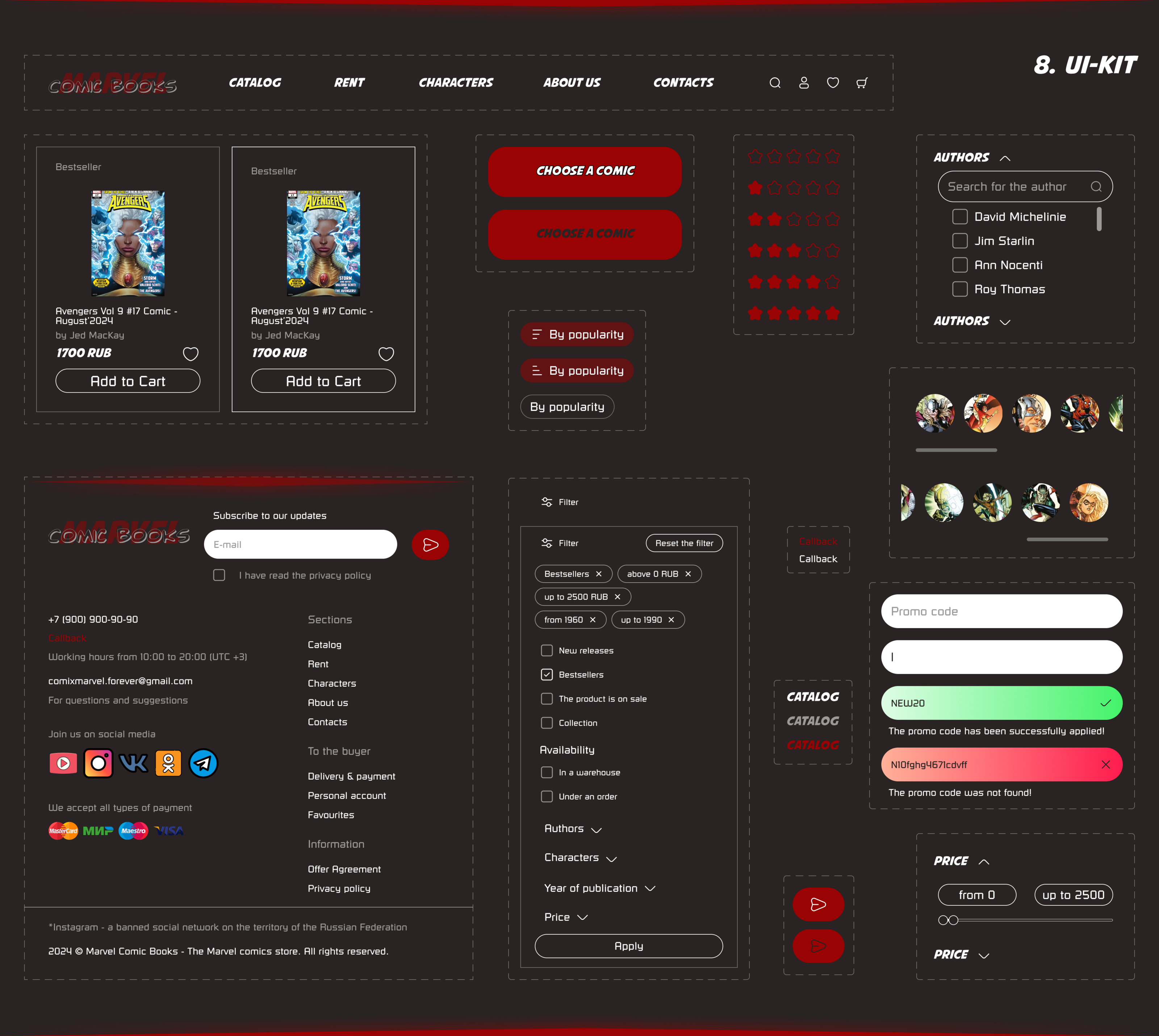 Интернет-магазин по продаже комиксов Марвел — Изображение №10 — Интерфейсы на Dprofile