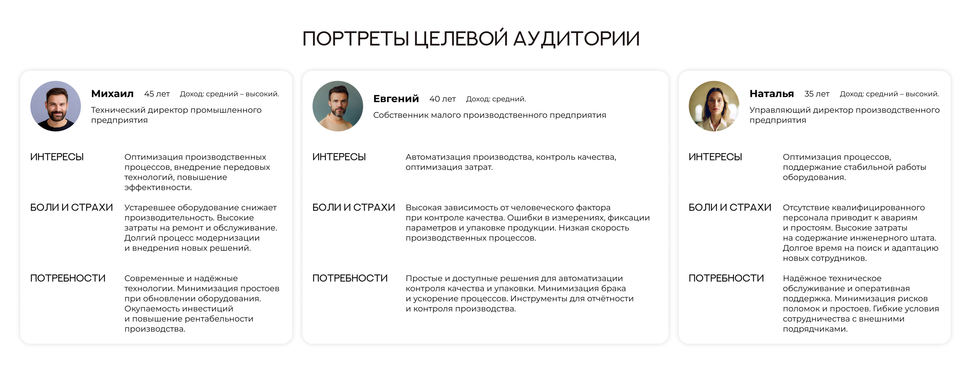 Редизайн сайта elnis.ru — Изображение №7 — Интерфейсы, Брендинг на Dprofile