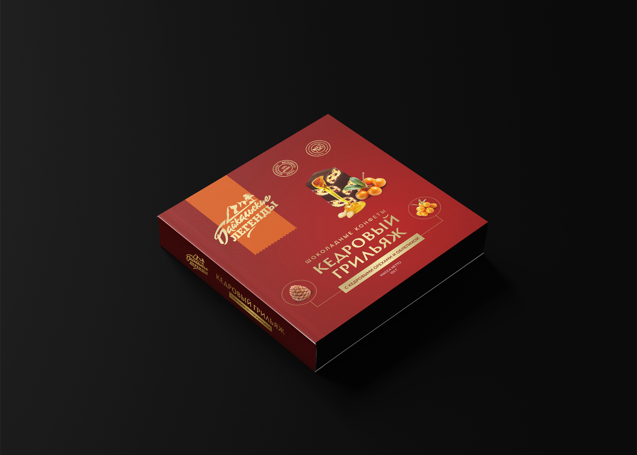 Дизайн серии коробок конфет — Изображение №3 — Брендинг, Графика на Dprofile