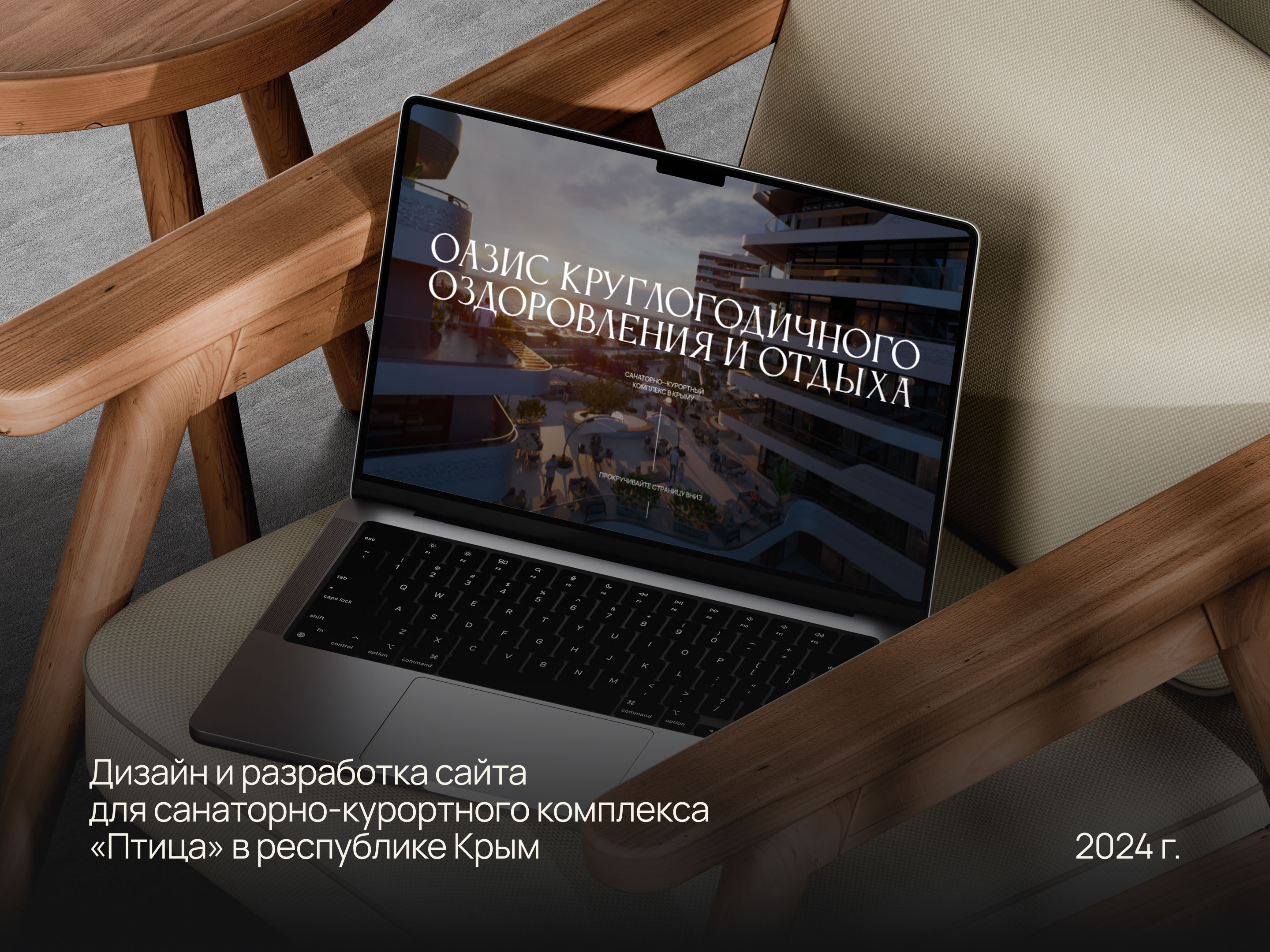 Ui/Ux, Website design for apartment complex — Изображение №1 — Интерфейсы на Dprofile
