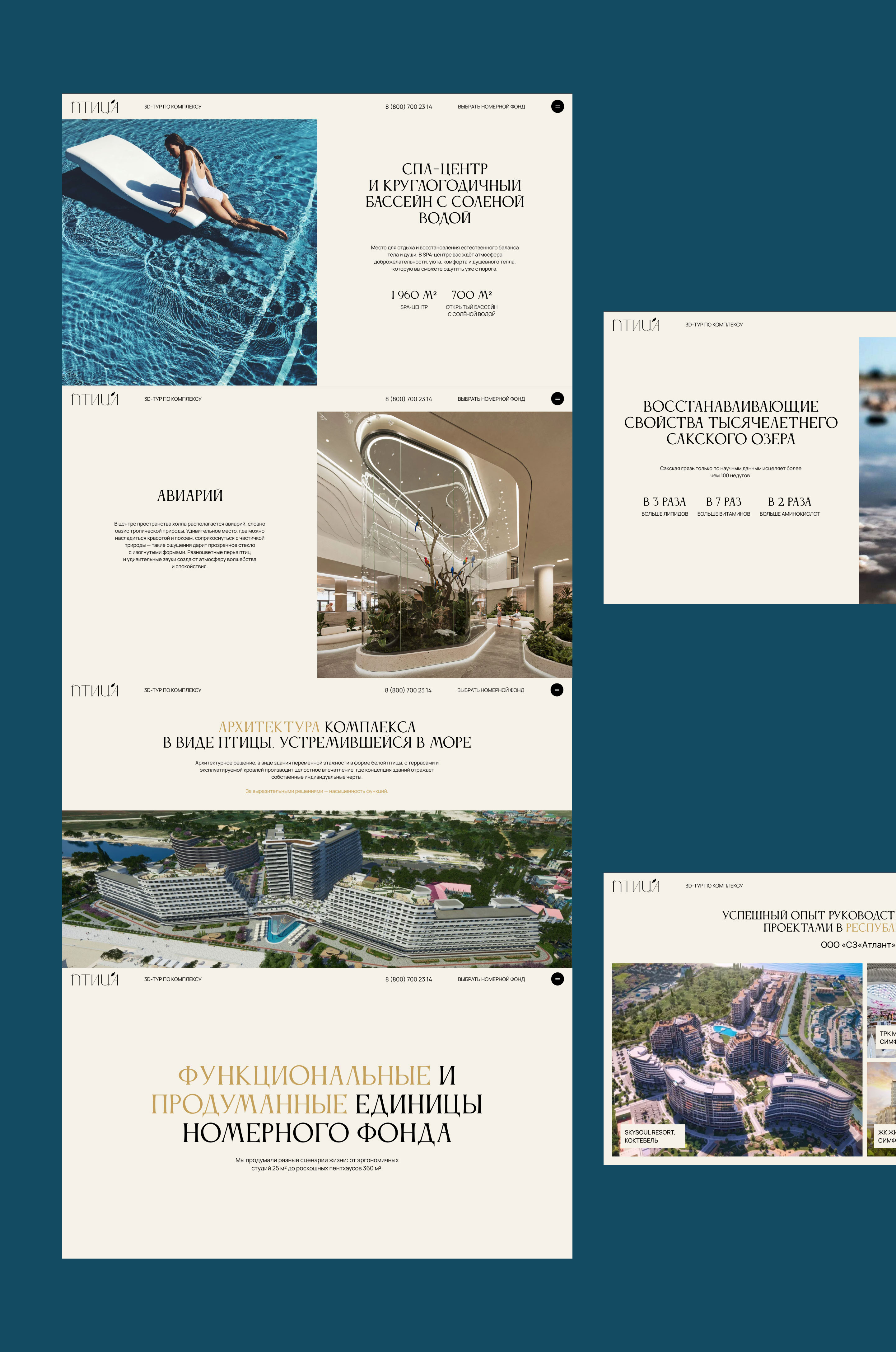 Ui/Ux, Website design for apartment complex — Изображение №11 — Интерфейсы на Dprofile