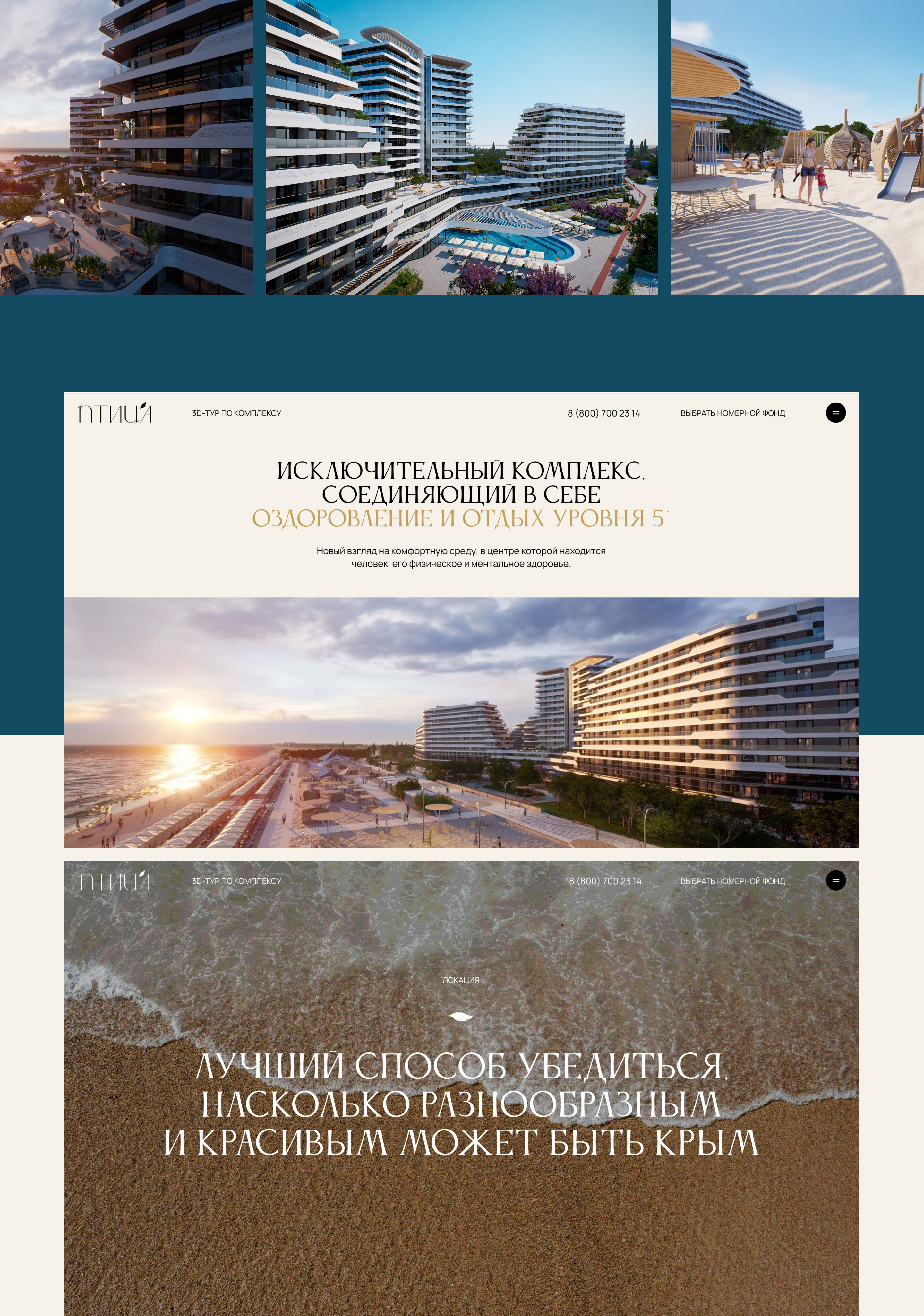 Ui/Ux, Website design for apartment complex — Изображение №4 — Интерфейсы на Dprofile