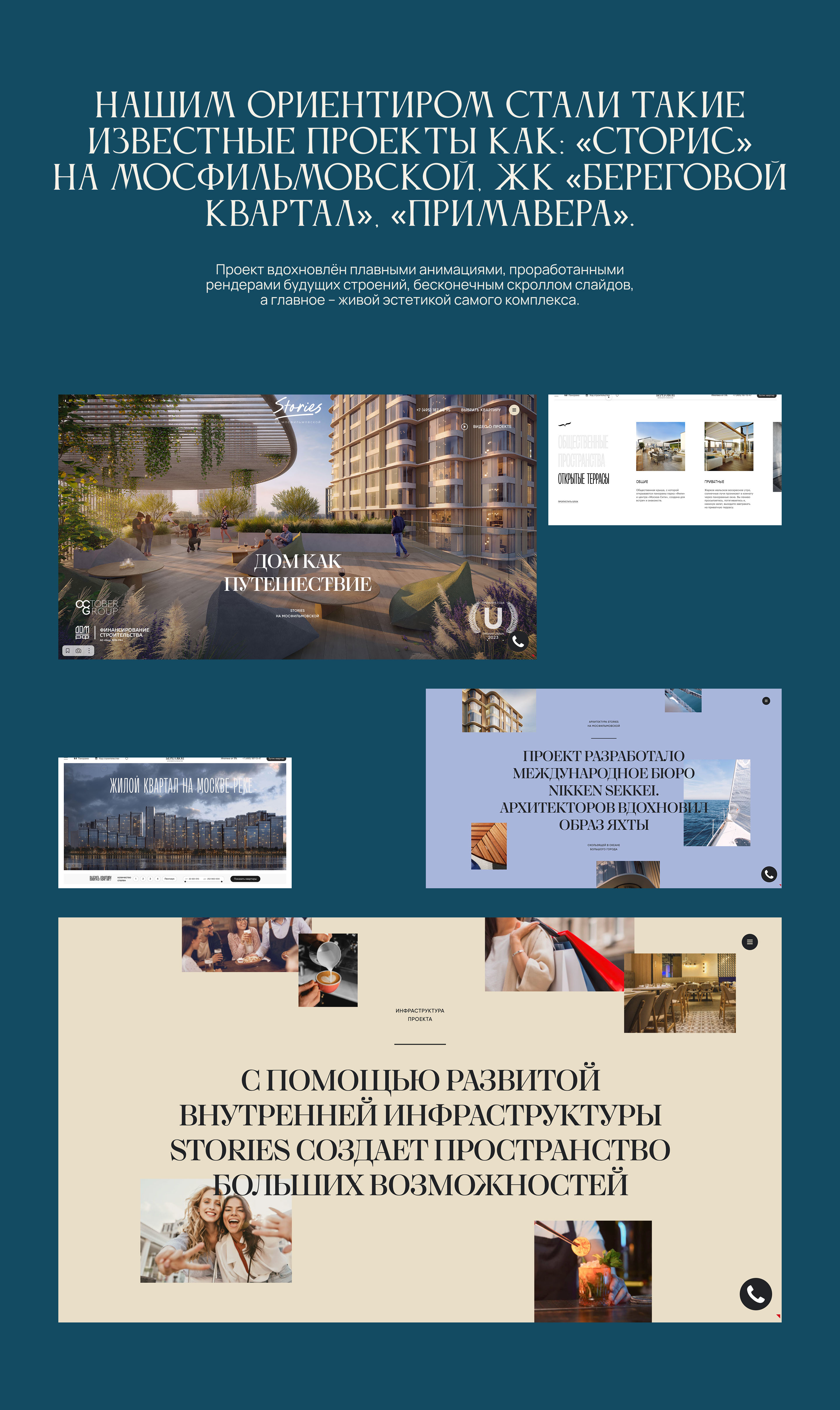 Ui/Ux, Website design for apartment complex — Изображение №6 — Интерфейсы на Dprofile