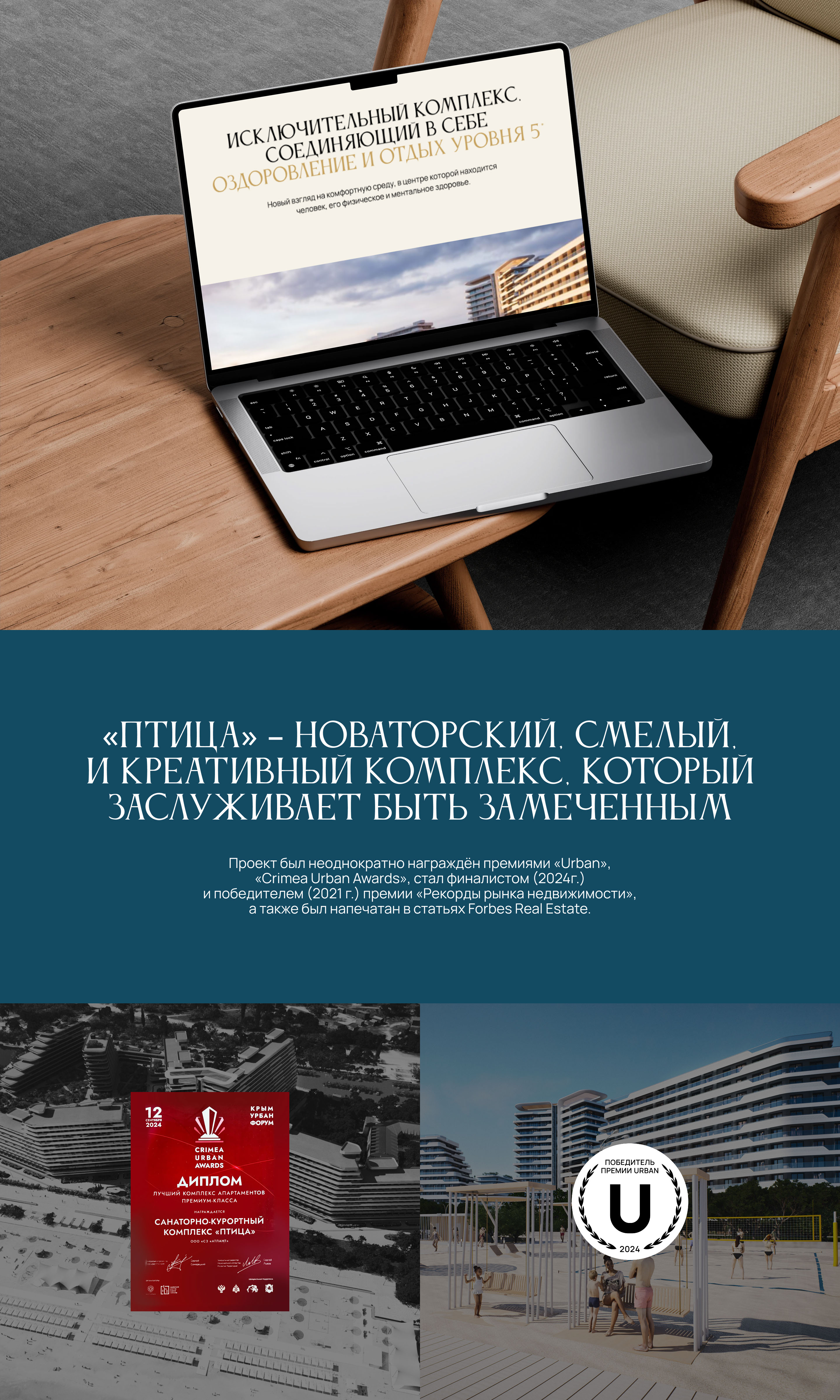 Ui/Ux, Website design for apartment complex — Изображение №10 — Интерфейсы на Dprofile