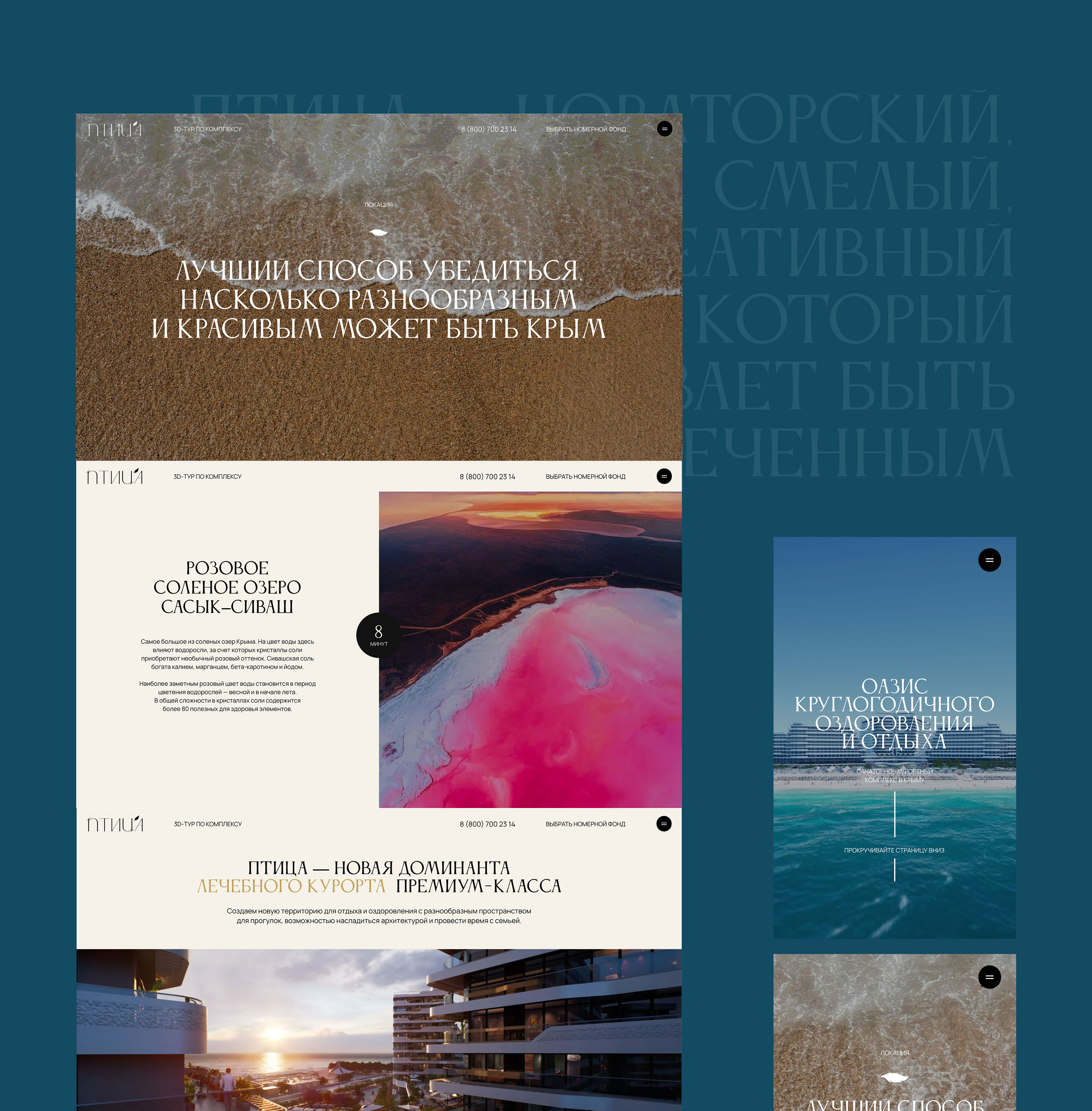 Ui/Ux, Website design for apartment complex — Изображение №8 — Интерфейсы на Dprofile