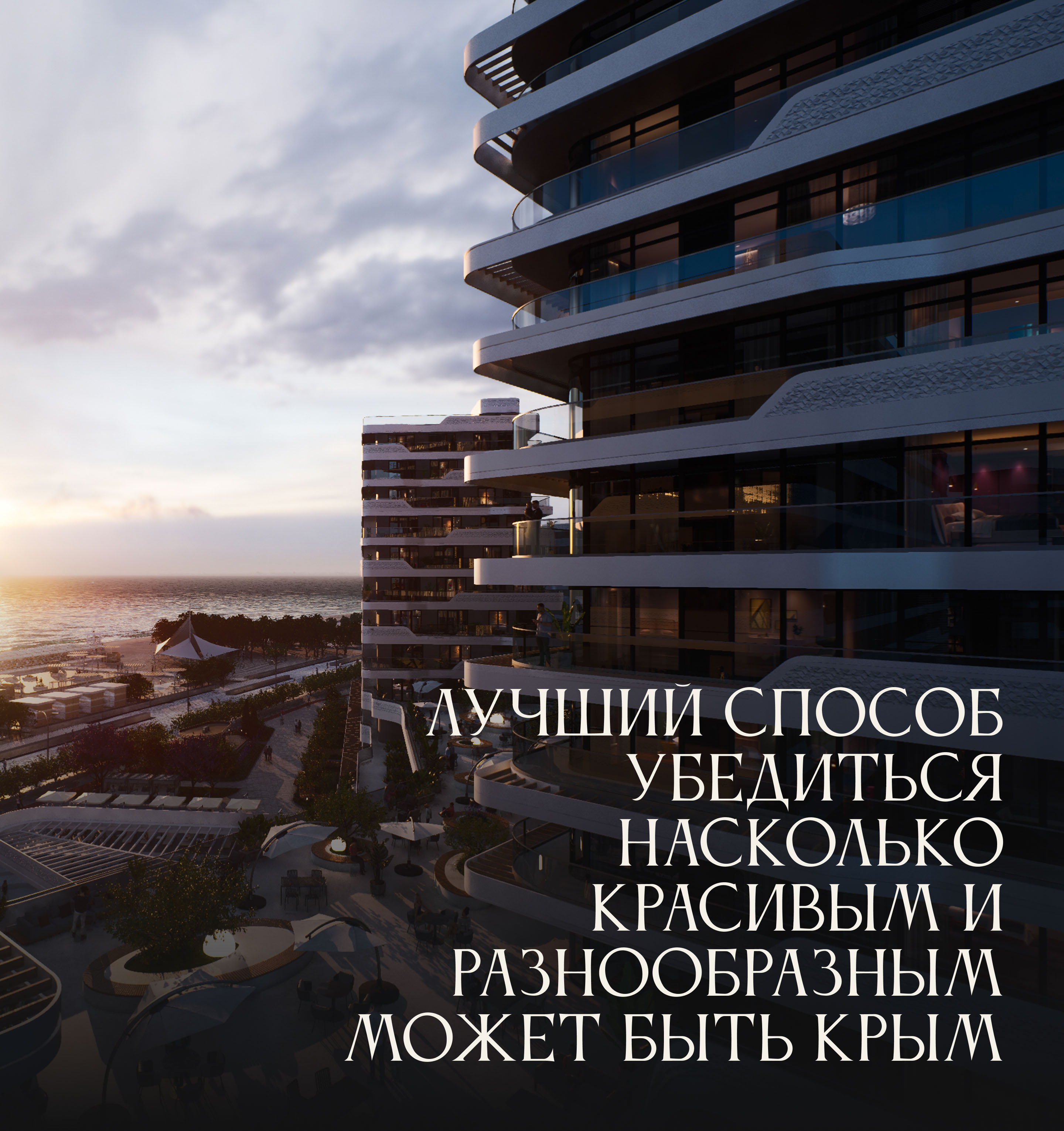 Ui/Ux, Website design for apartment complex — Изображение №7 — Интерфейсы на Dprofile