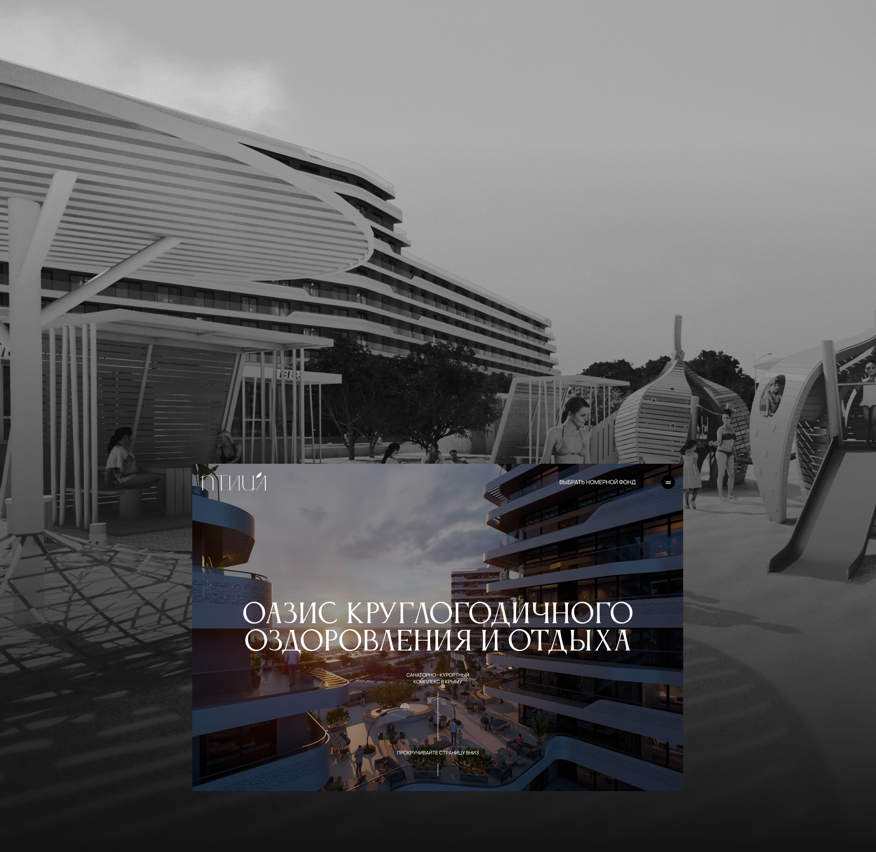 Ui/Ux, Website design for apartment complex — Изображение №14 — Интерфейсы на Dprofile
