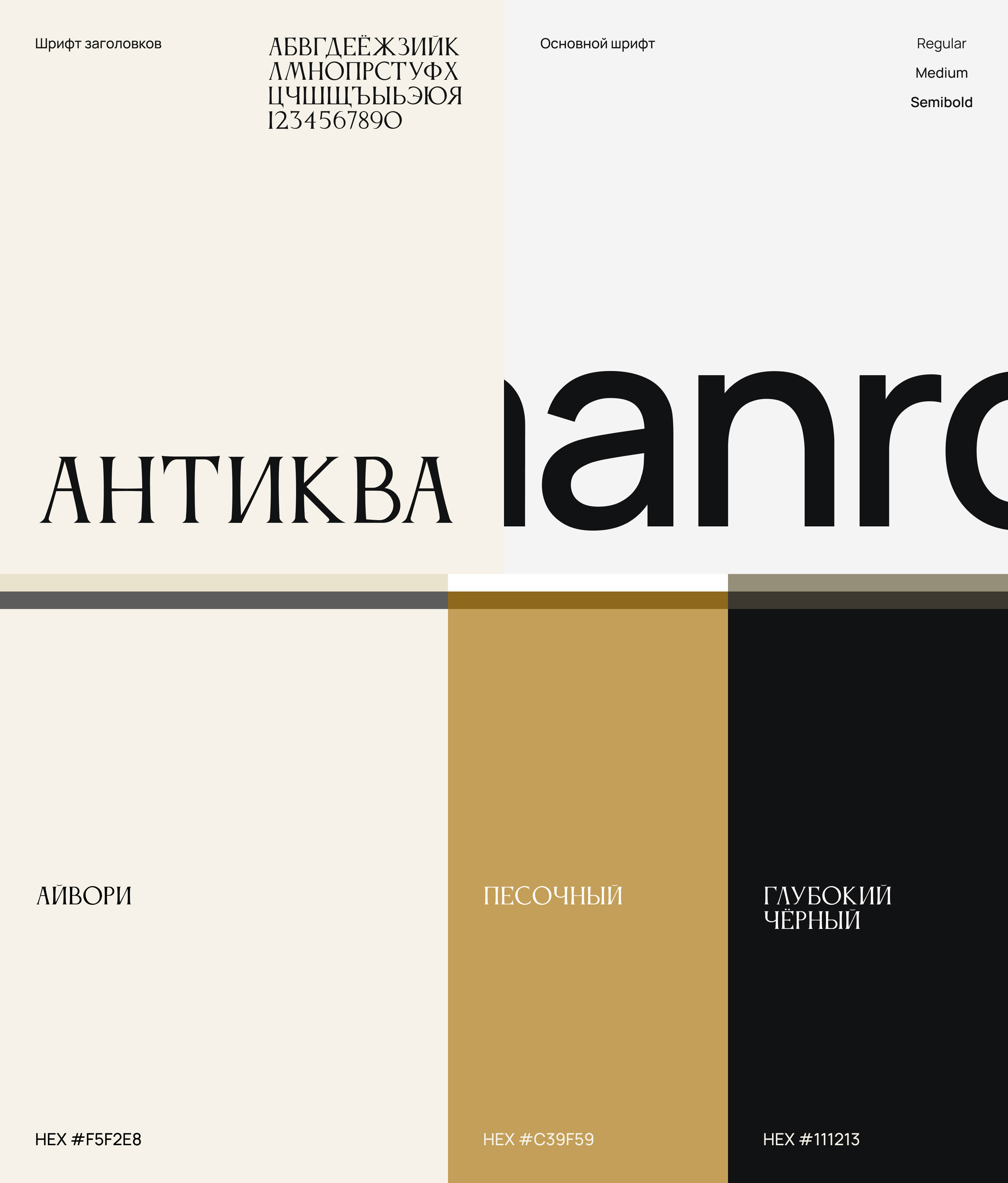 Ui/Ux, Website design for apartment complex — Изображение №15 — Интерфейсы на Dprofile