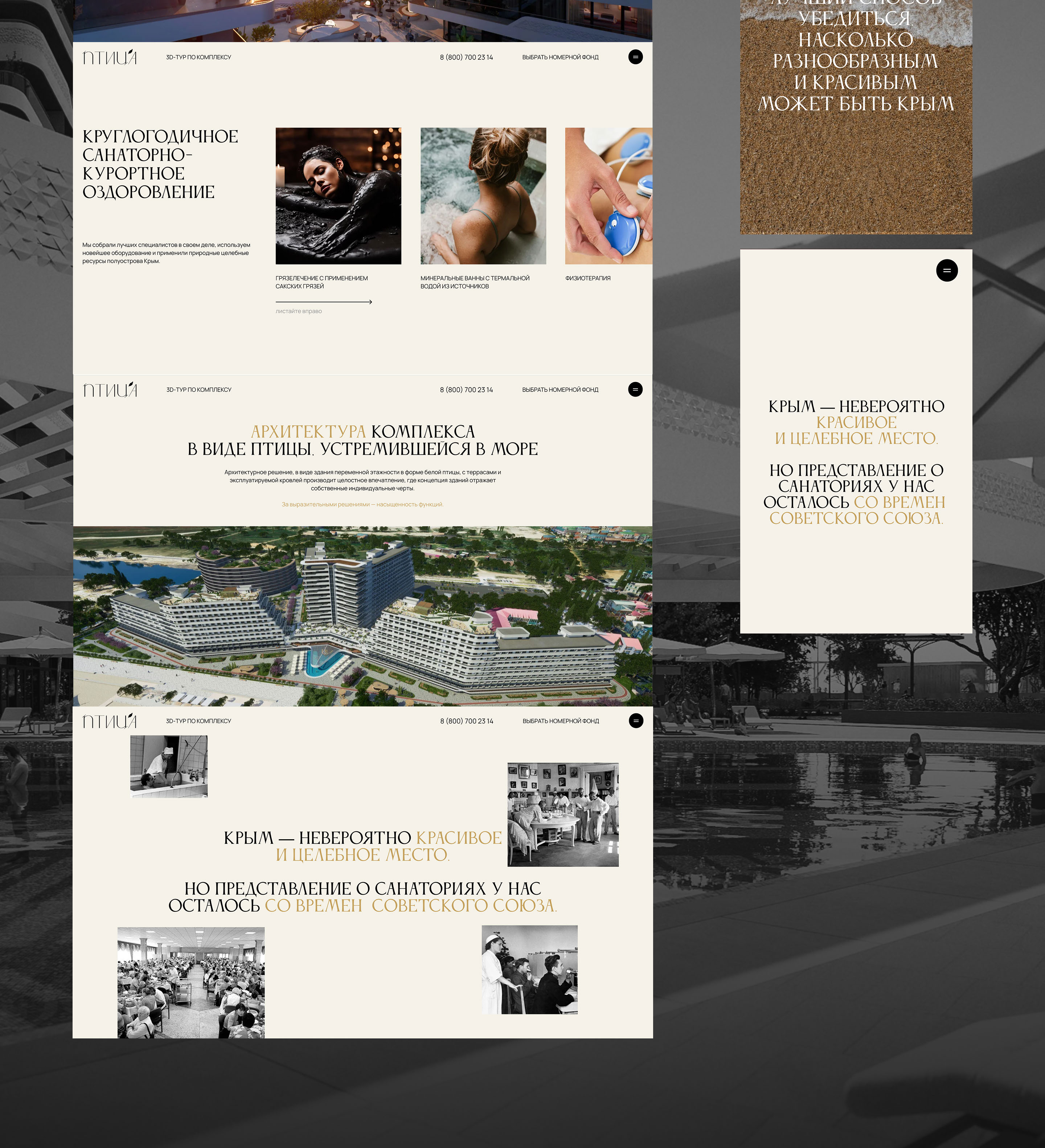 Ui/Ux, Website design for apartment complex — Изображение №9 — Интерфейсы на Dprofile