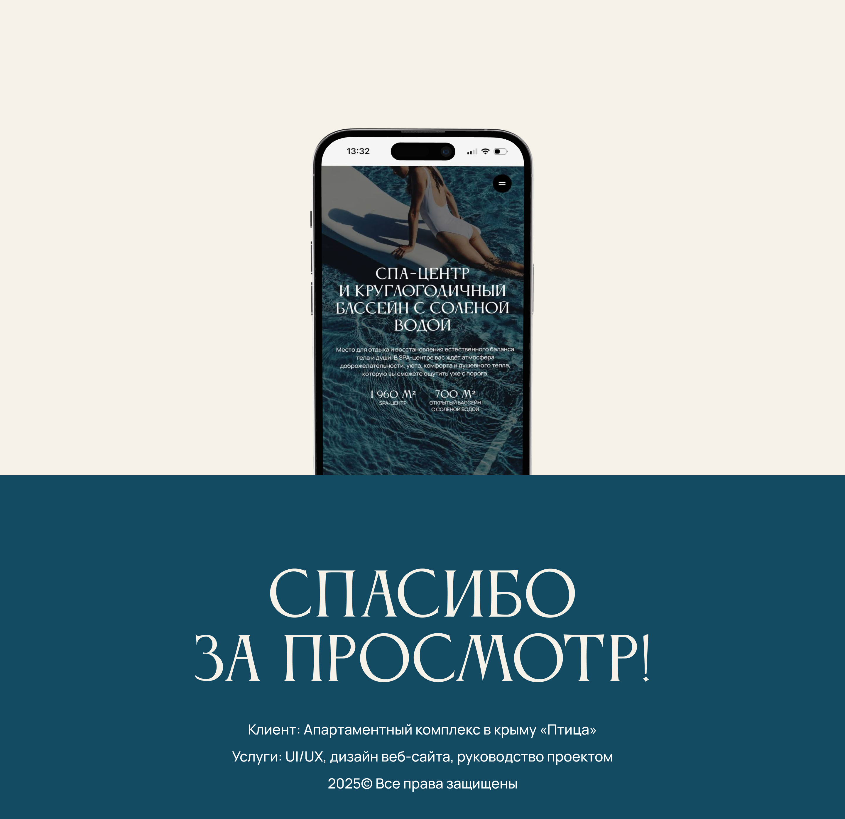 Ui/Ux, Website design for apartment complex — Изображение №18 — Интерфейсы на Dprofile