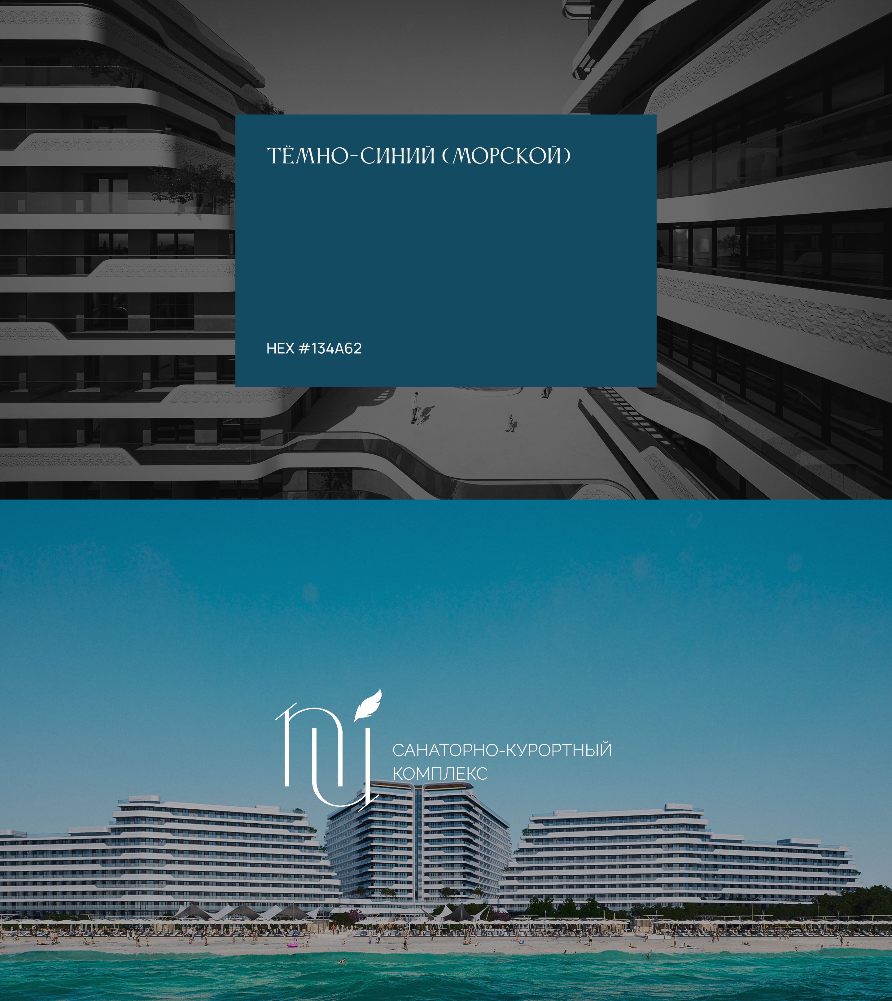 Ui/Ux, Website design for apartment complex — Изображение №16 — Интерфейсы на Dprofile