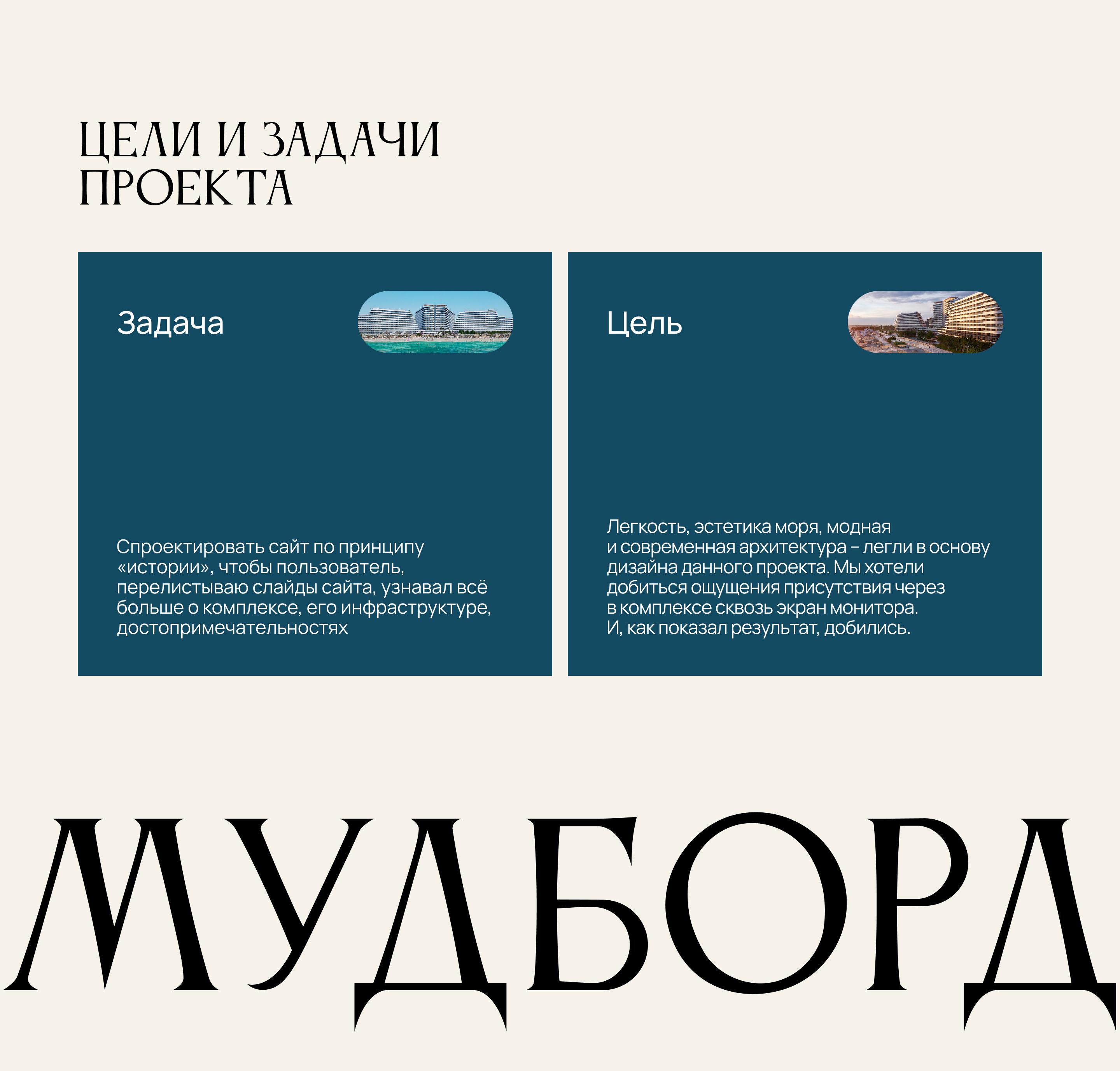 Ui/Ux, Website design for apartment complex — Изображение №5 — Интерфейсы на Dprofile