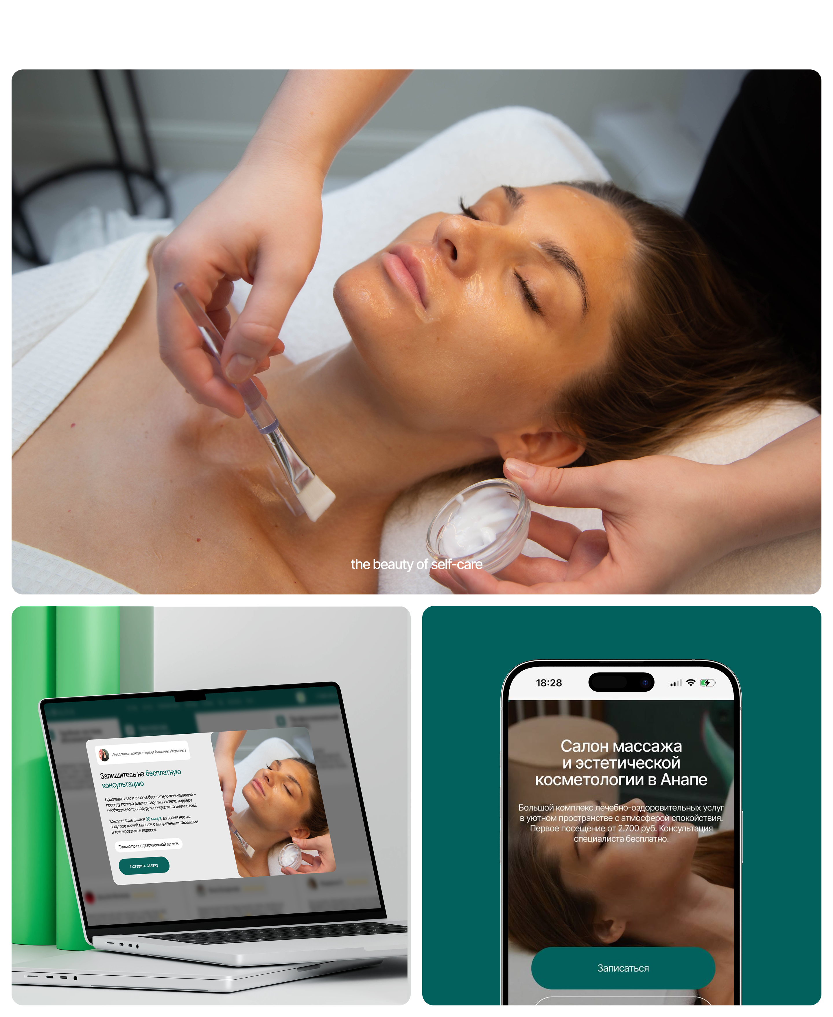 Vita Alive – Ui/Ux design for massage studio — Изображение №7 — Интерфейсы, Брендинг на Dprofile