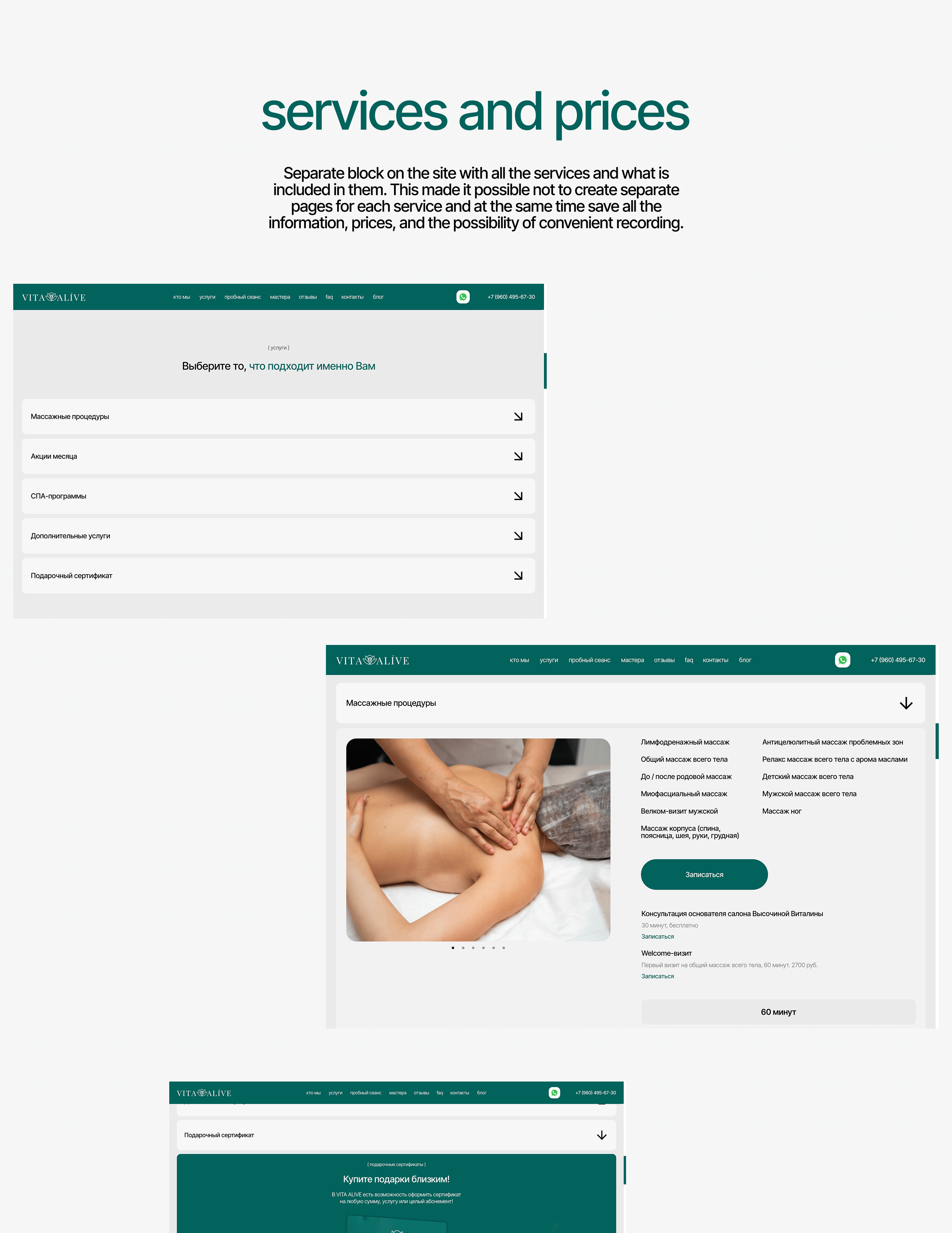 Vita Alive – Ui/Ux design for massage studio — Изображение №5 — Интерфейсы, Брендинг на Dprofile