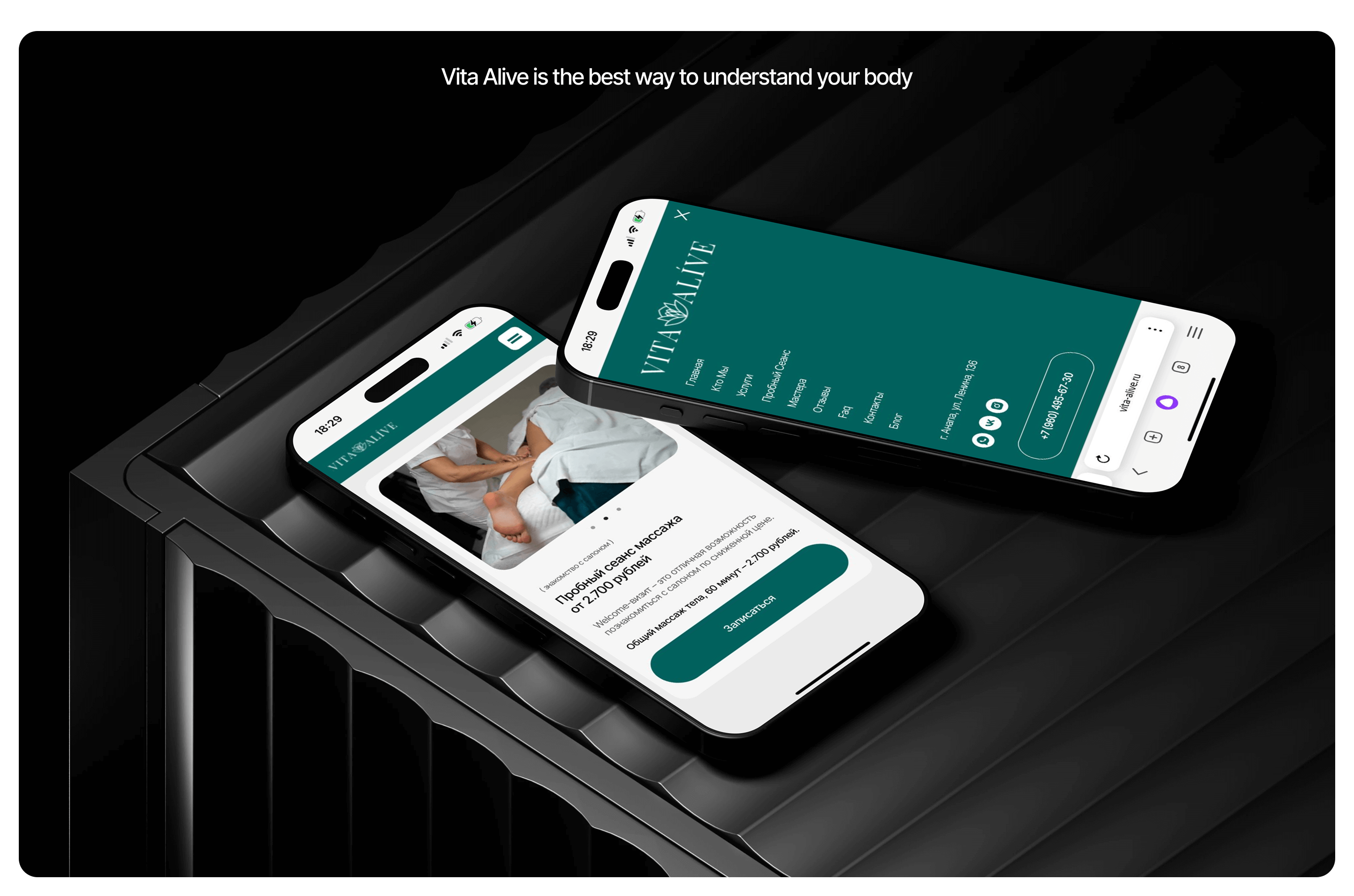 Vita Alive – Ui/Ux design for massage studio — Изображение №10 — Интерфейсы, Брендинг на Dprofile